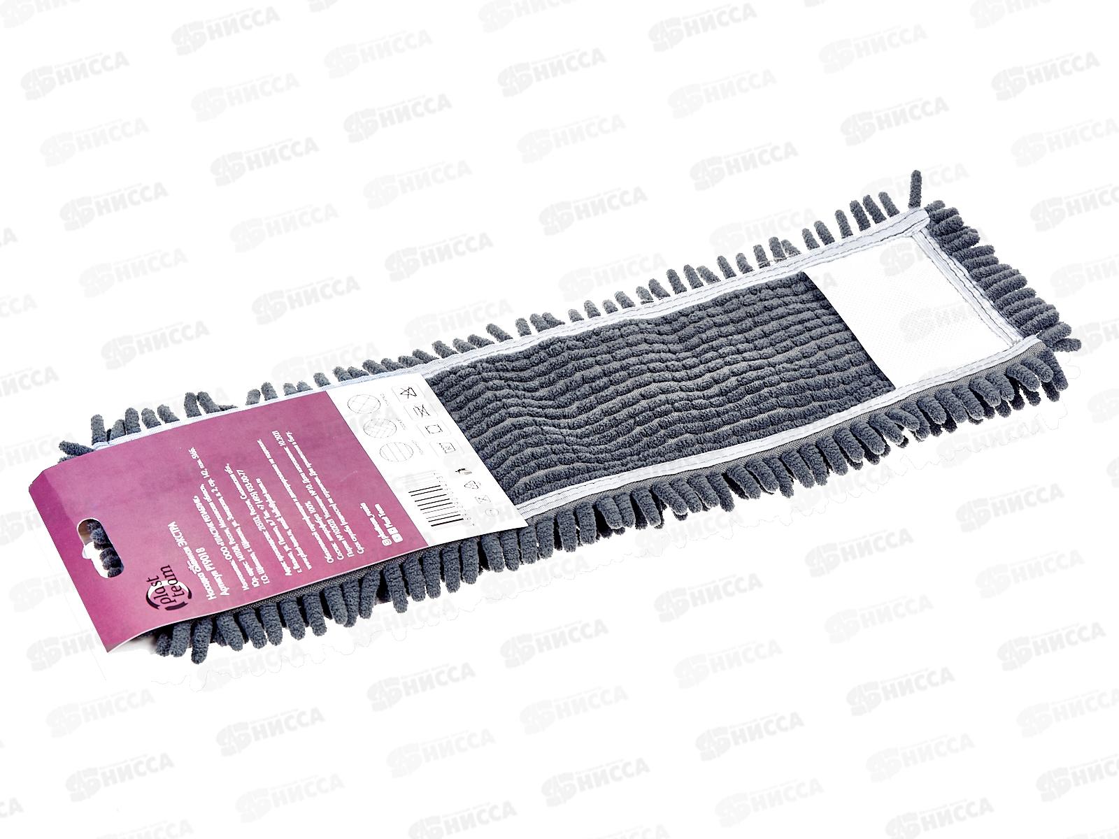 Насадка сменная Экстра РТ9018 *20