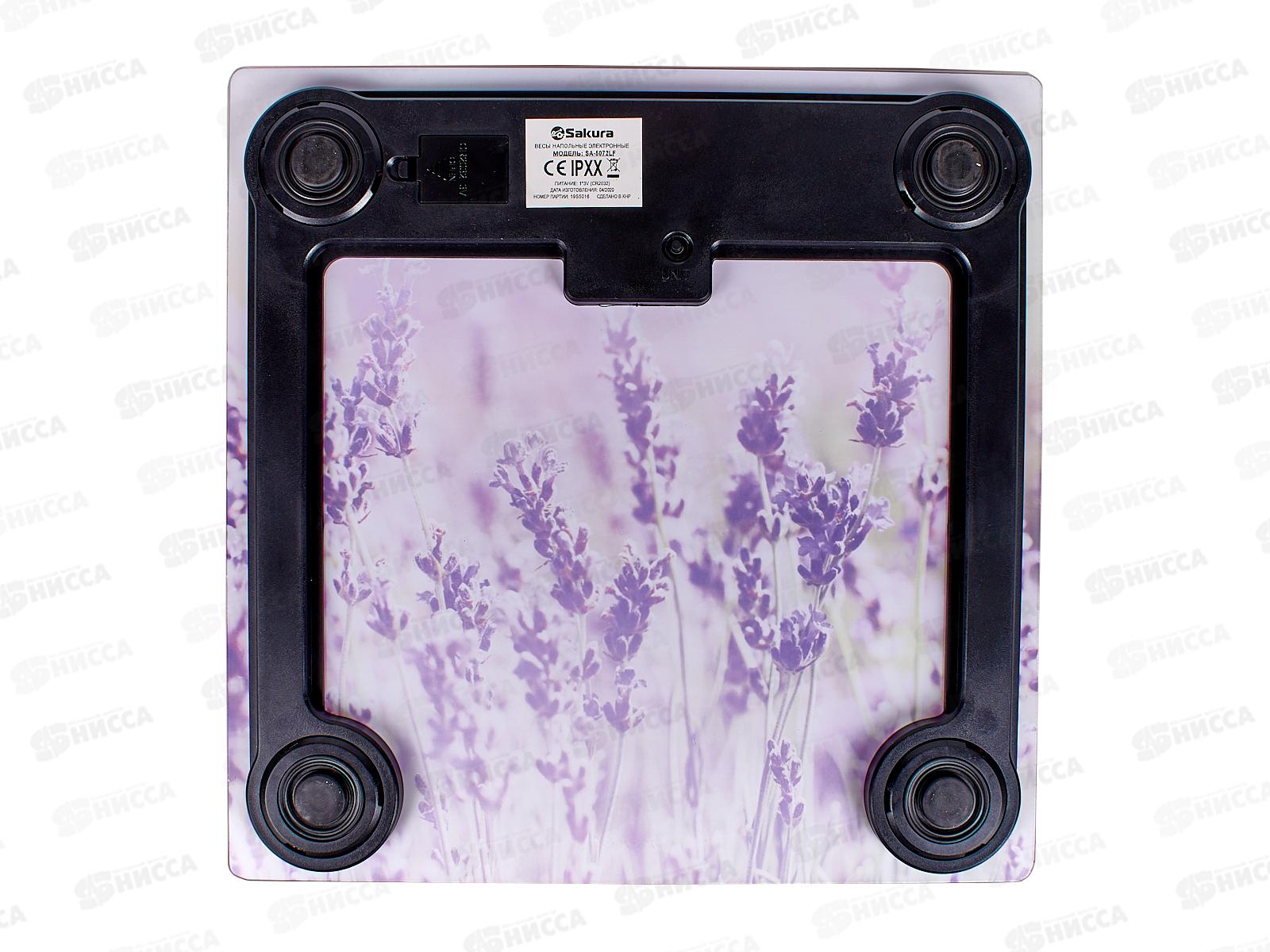 Весы напольные SA-5072LF 180кг Лаванда