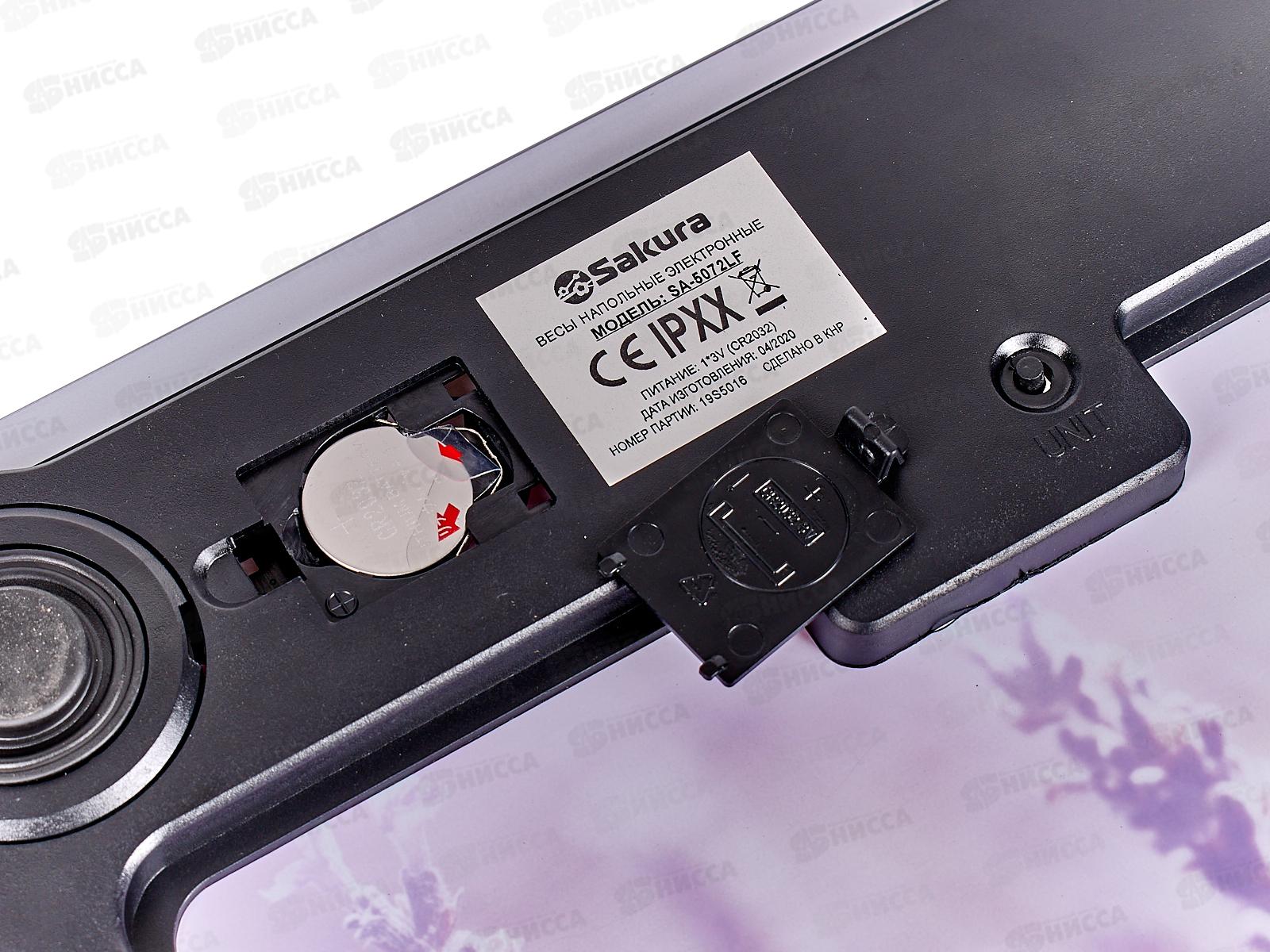 Весы напольные SA-5072LF 180кг Лаванда