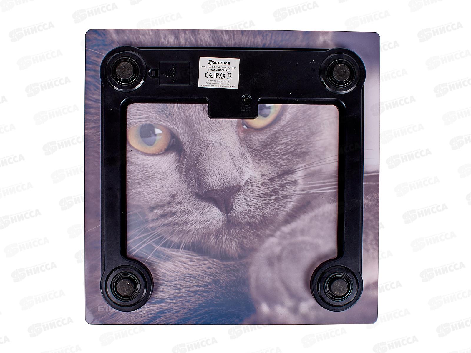 Весы напольные SA-5065CT ultraslim 180кг электронные  Кошка