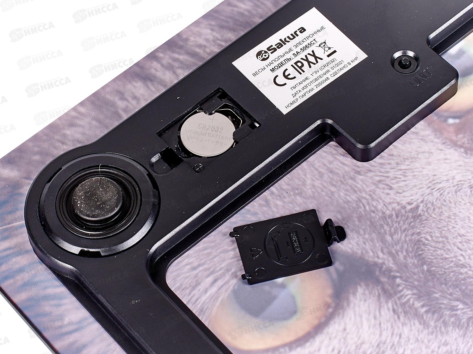 Весы напольные SA-5065CT ultraslim 180кг электронные  Кошка