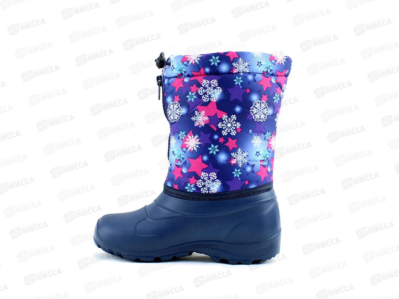 Сапоги детские Д604 синий/розовые р.28-29