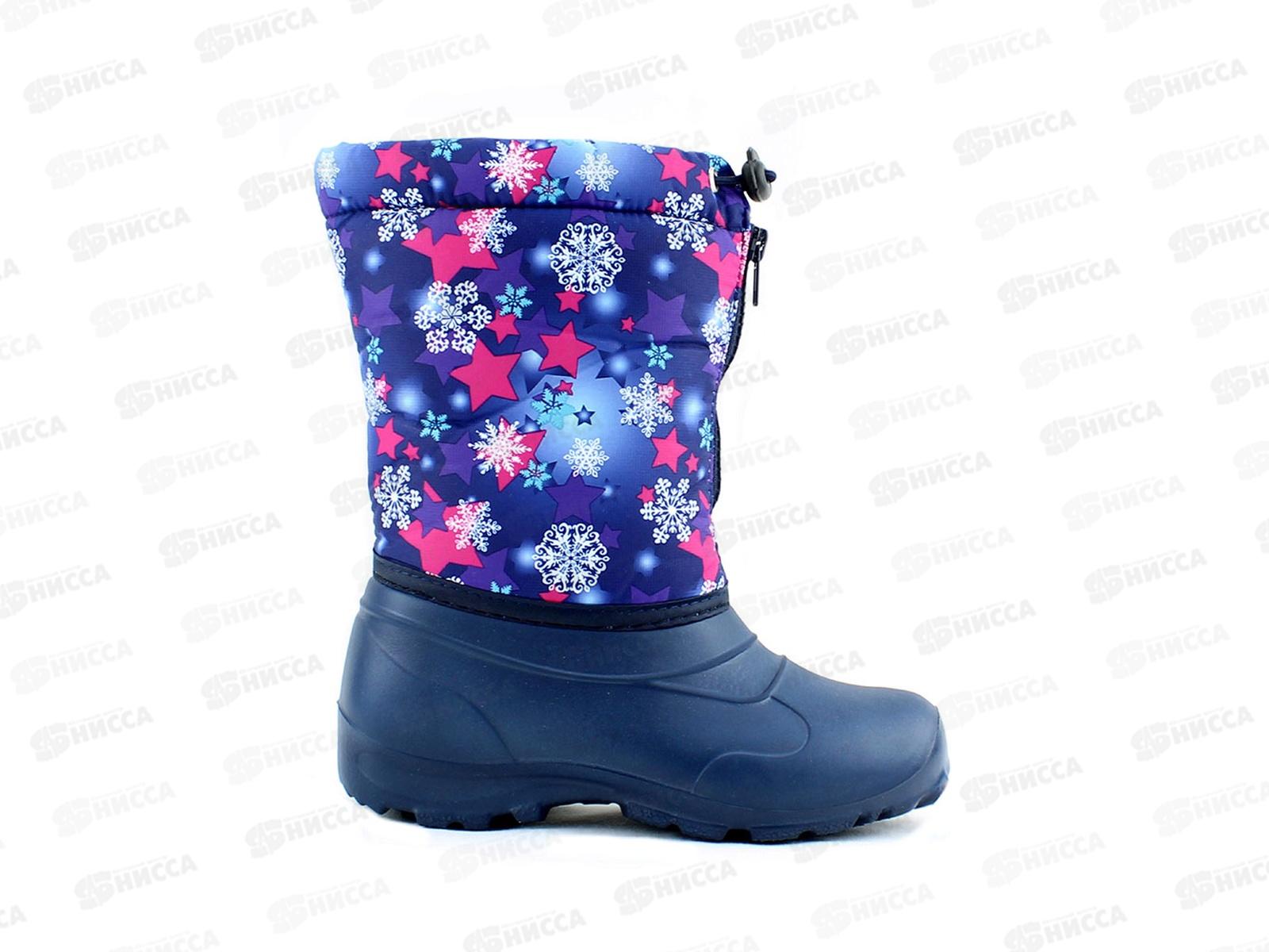 Сапоги детские Д604 синий/розовые р.29-30