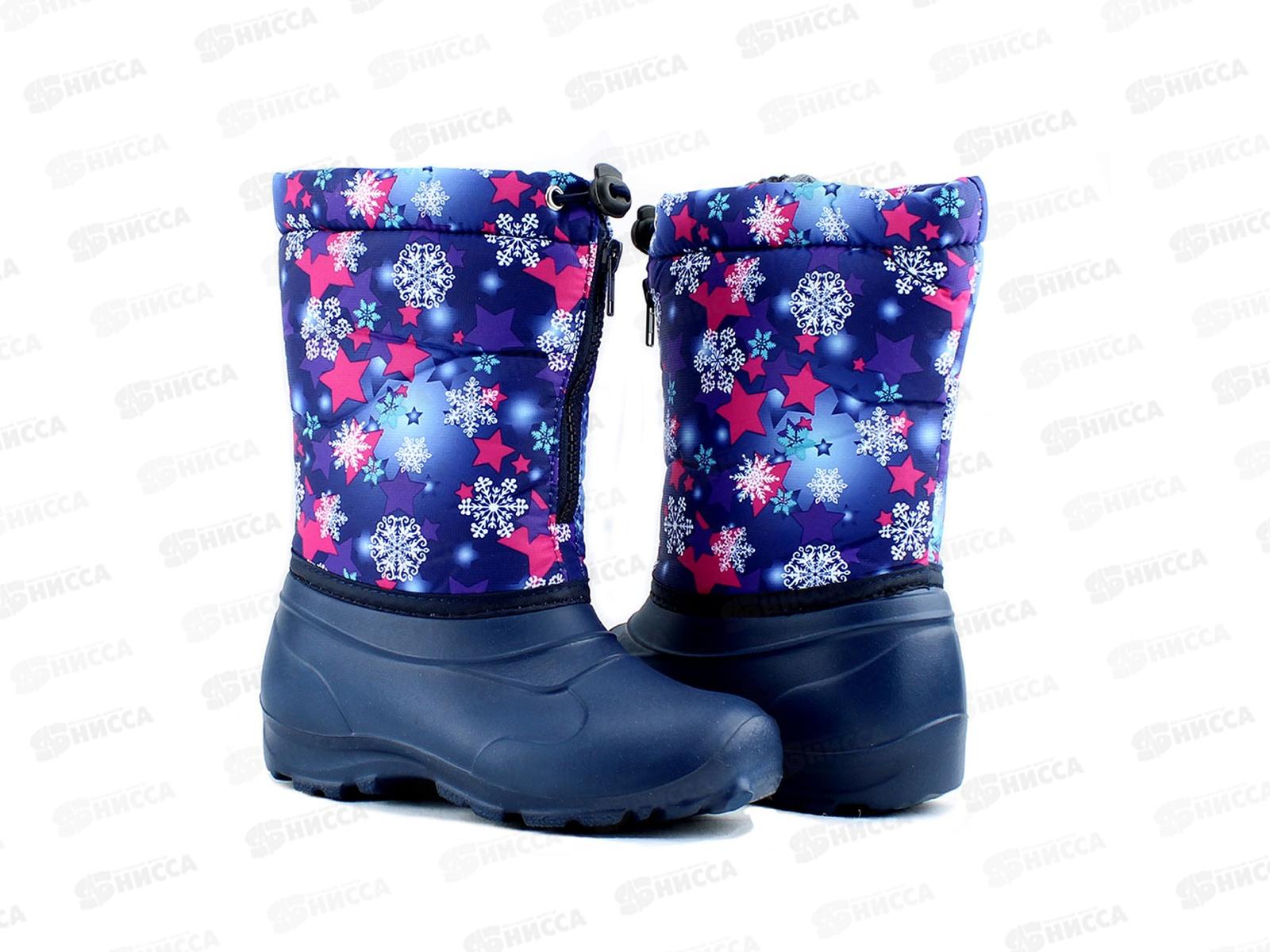 Сапоги детские Д604 синий/розовый р.30-31