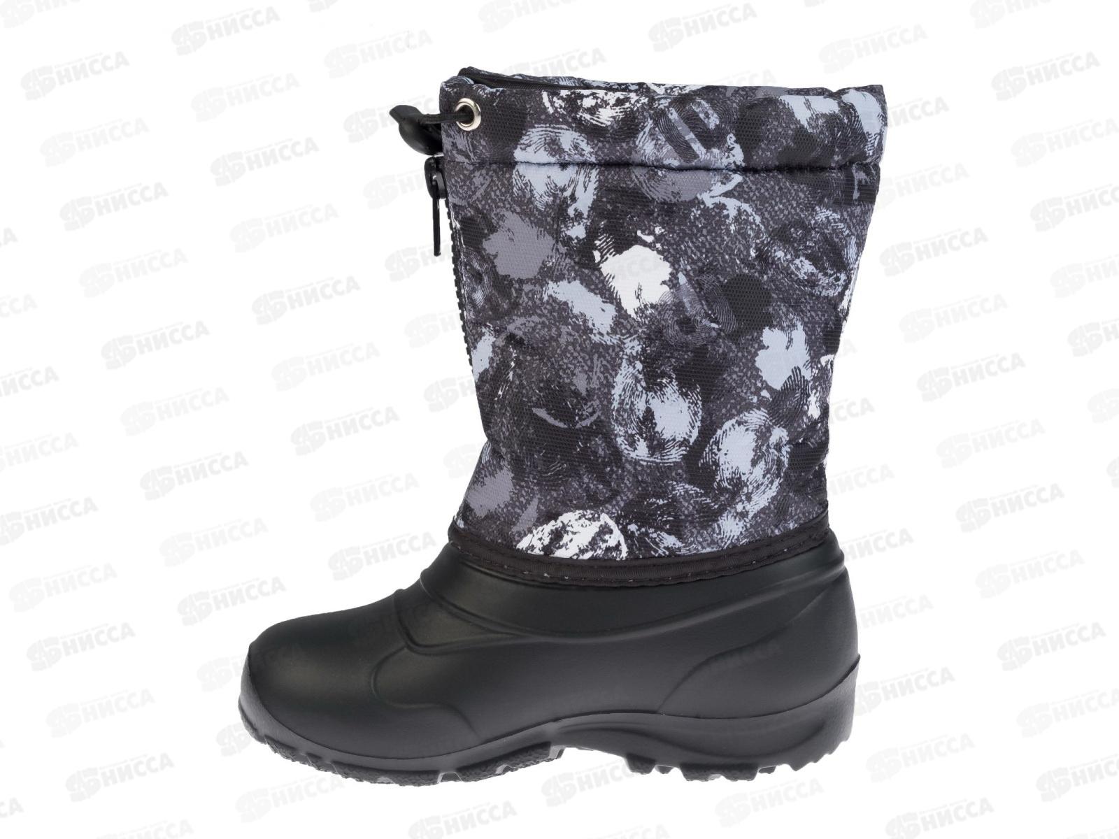 Сапоги детские Д605 черный/синий р.29-30