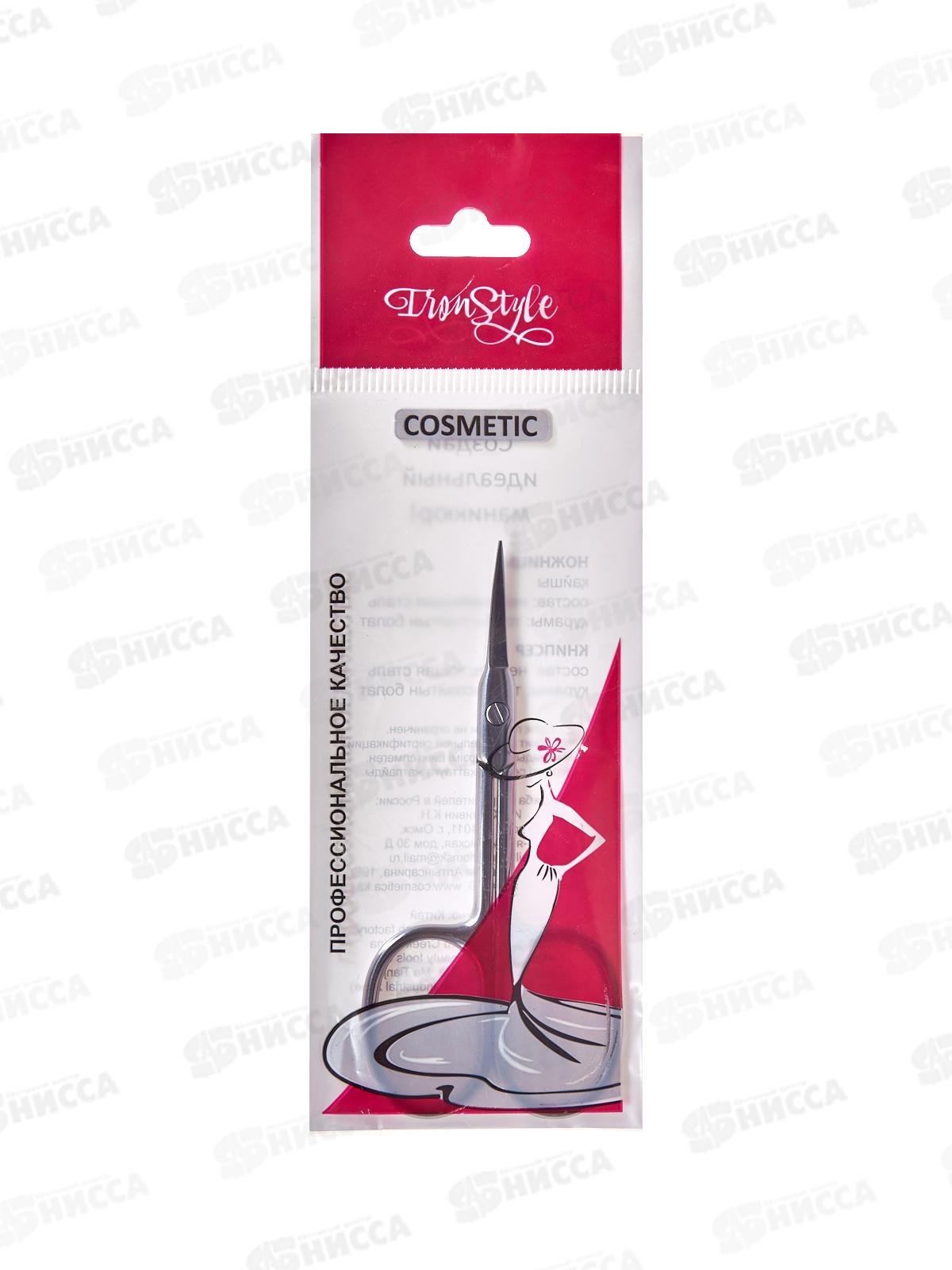 Ножницы маникюрные-D0012 сталь