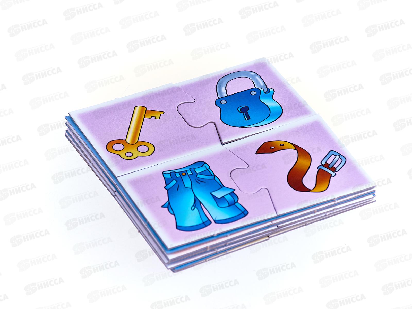 Игра 76007 &quotЧто к чему?&quot *24