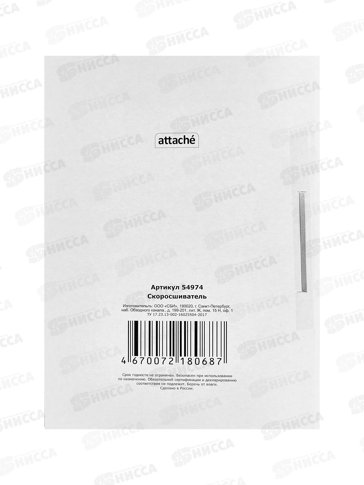 Скоросшиватель &quotДЕЛО&quot Colorcode, мелованный P440 54974*150