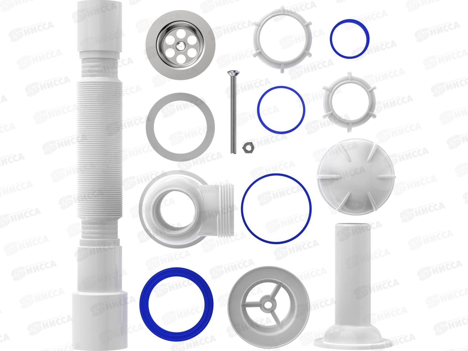 Сифон для умывальника 1 1/4&quot х 40 с удлинённой горловиной с гибкой трубой 40х40/50, S2015-35 *35