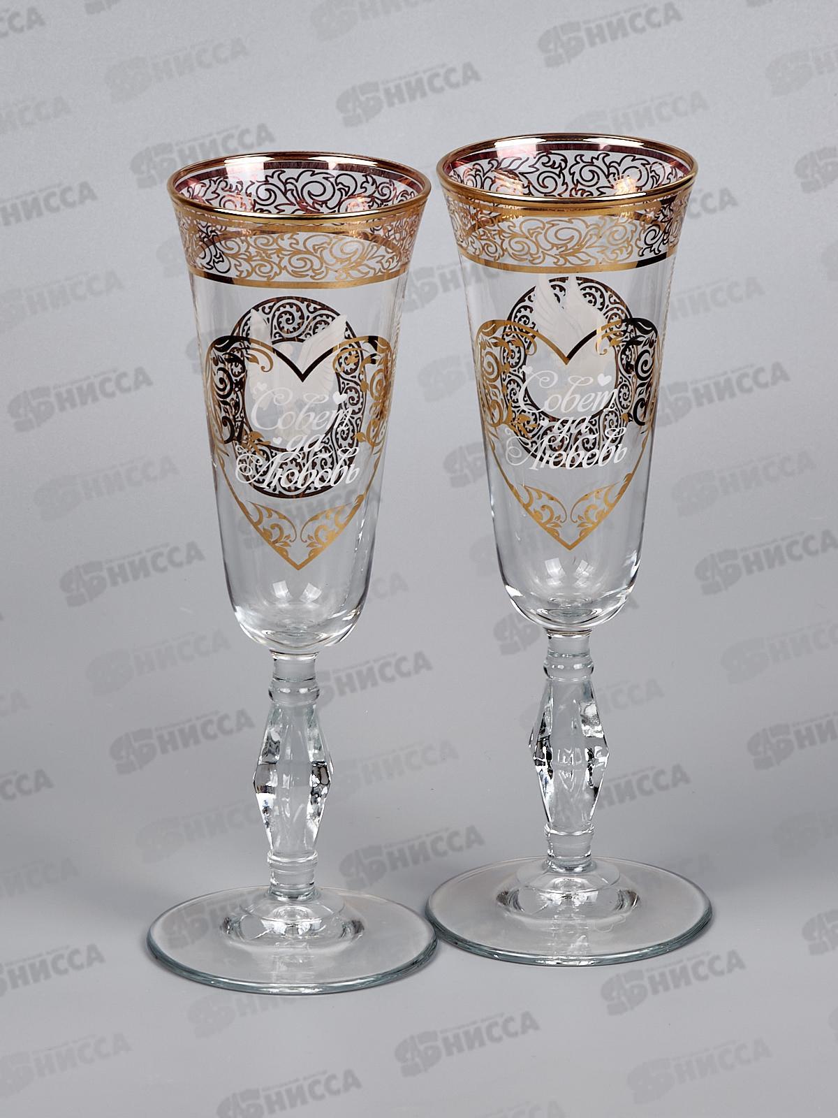 Набор подарочный Свадебная пара 1224-ДЗ Голуби*4