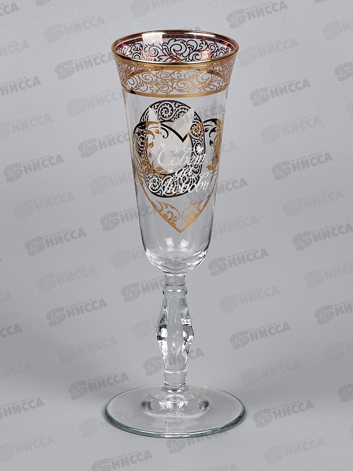 Набор подарочный Свадебная пара 1224-ДЗ Голуби*4