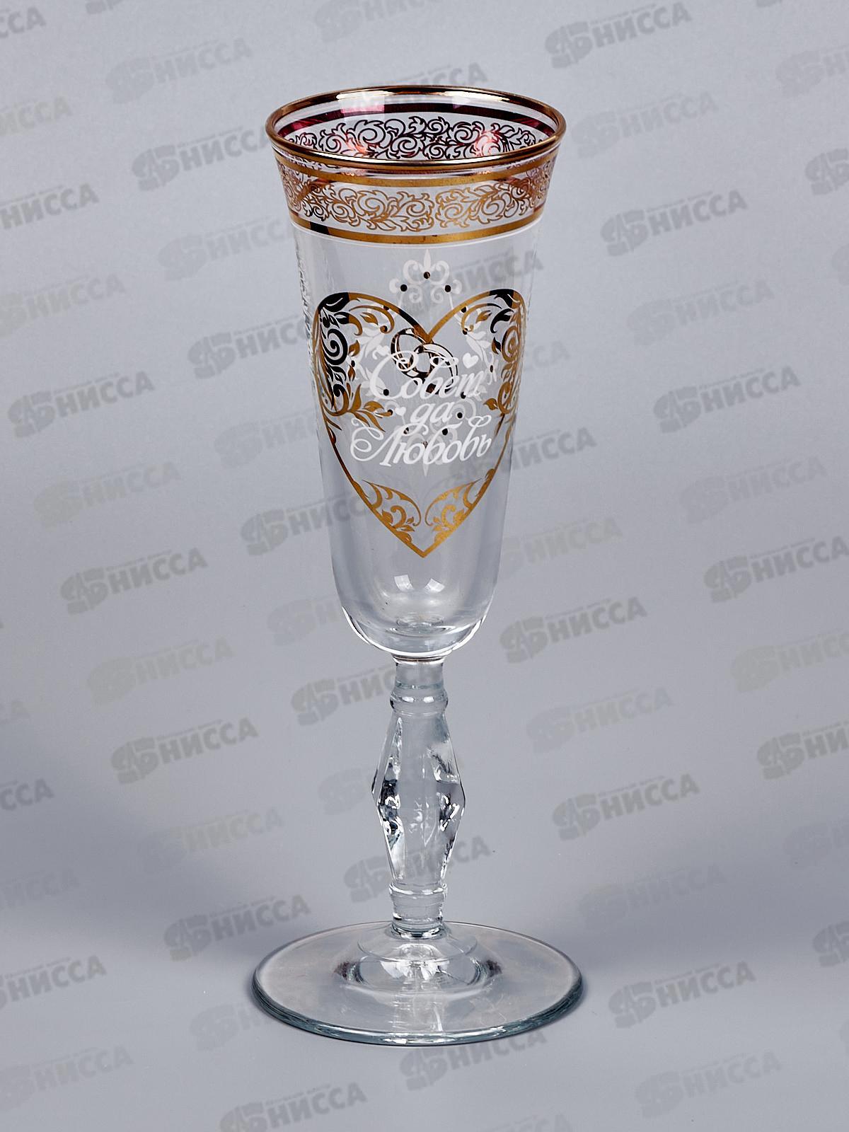 Набор подарочный Свадебная пара 1224-ДЗ Кольца