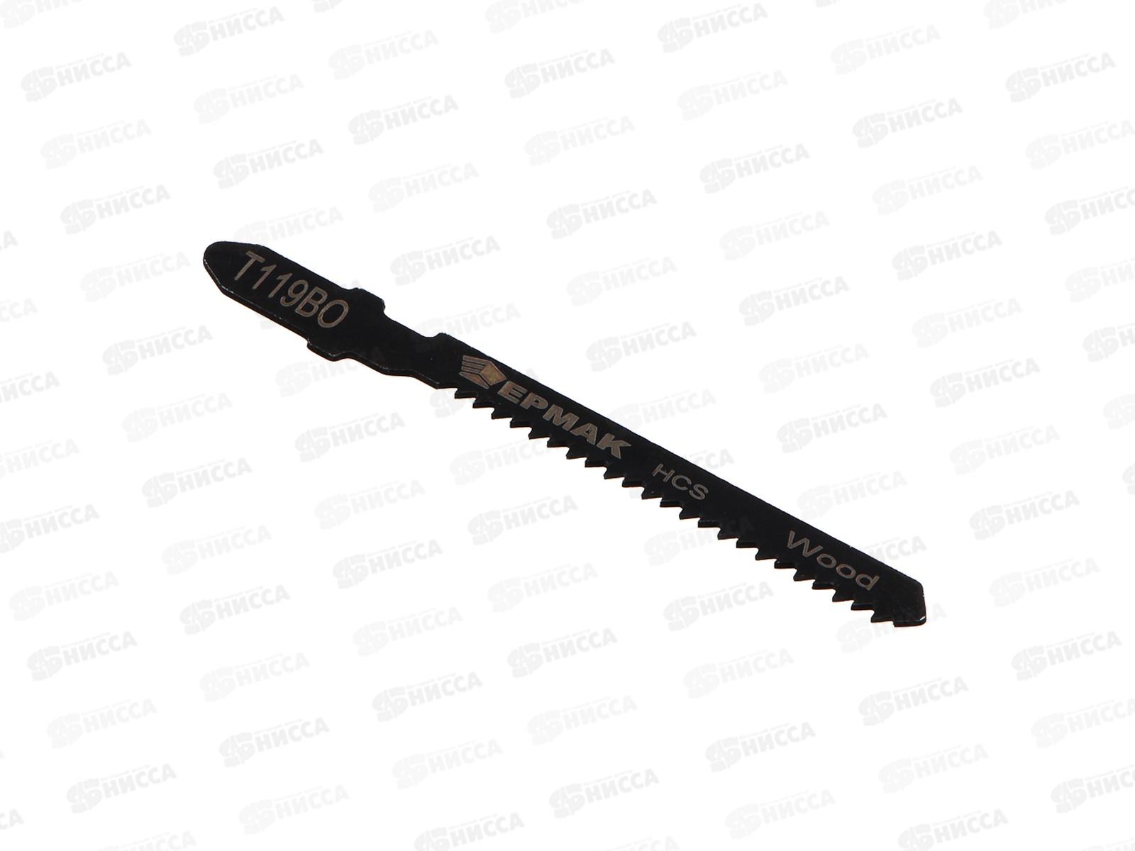 Пилки для электрического лобзика по дереву, EU (5шт) Т-119ВО,51*2мм 664-272 г