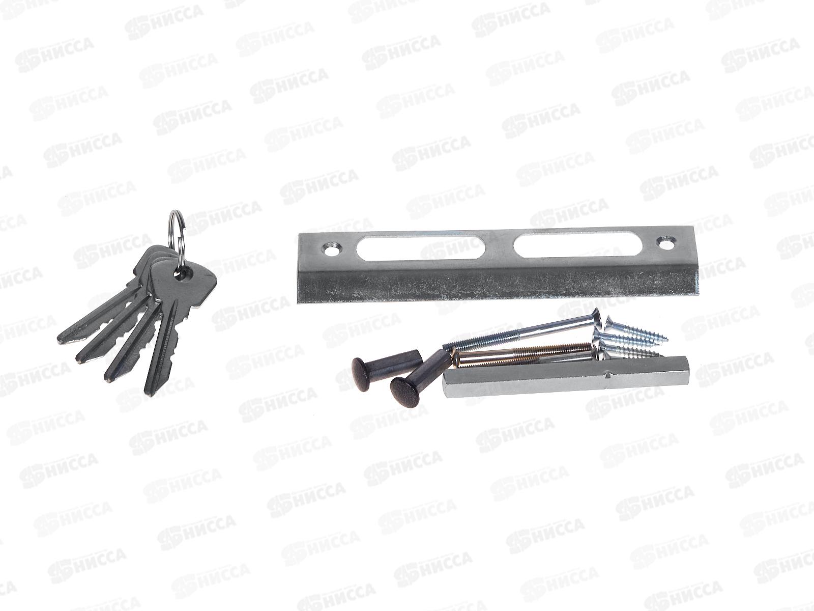 Замок врезной 3В7 03 цилиндрический 2ключа серебро Омега