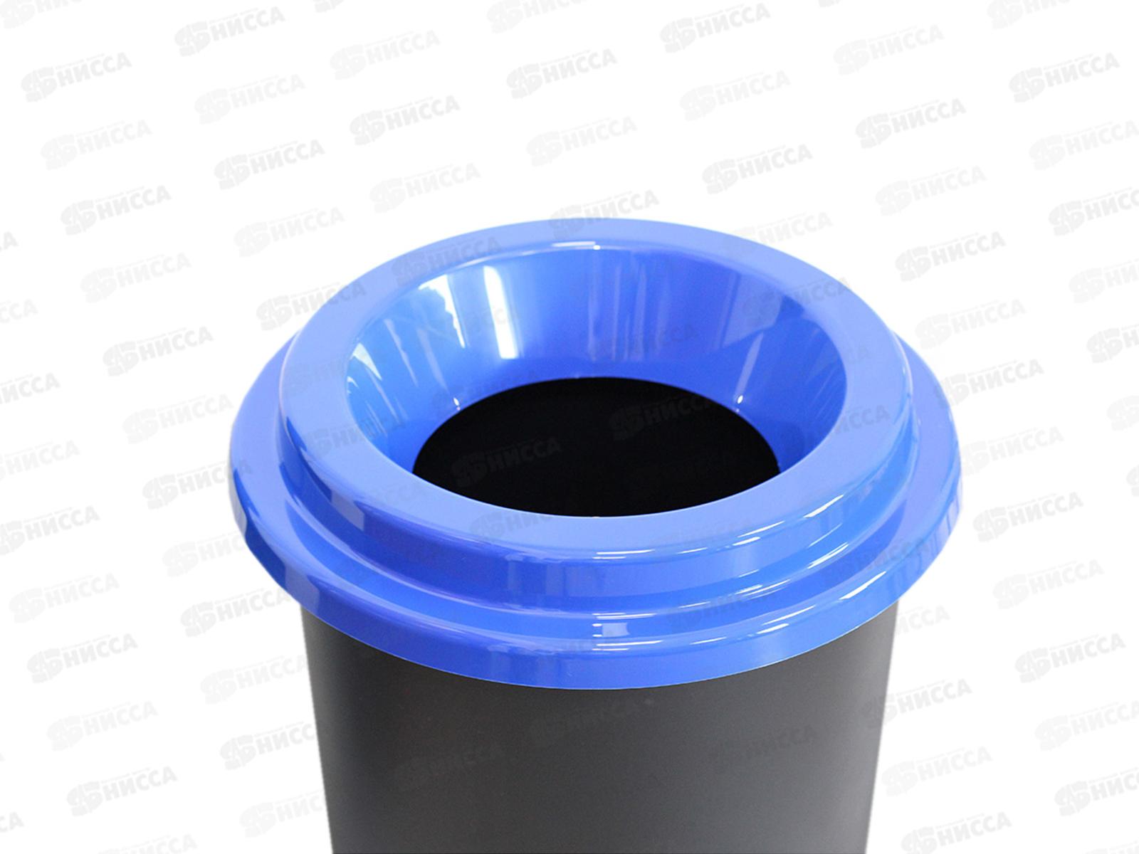 Контейнер для мусора 50л ЭКО Синий М2468 *5