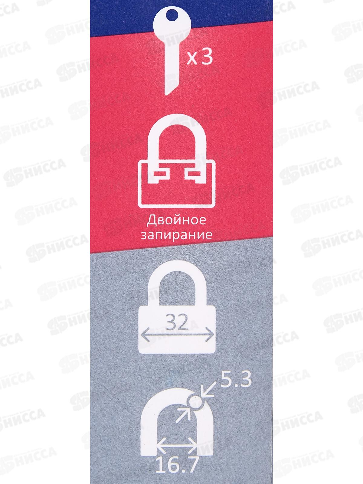 Замок висячий PD-01-32 Apecs *6