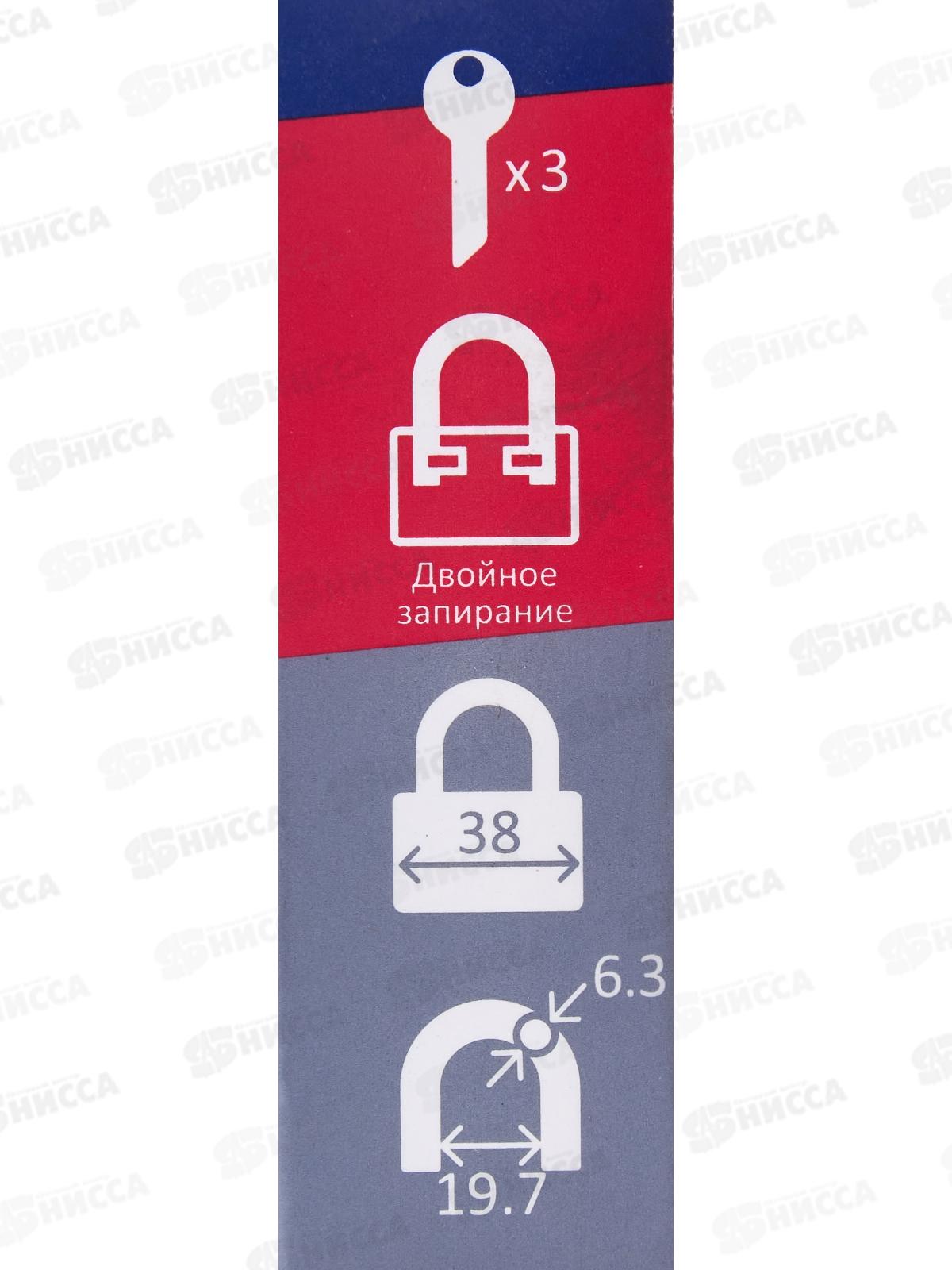 Замок висячий PD-01-38 Apecs *6