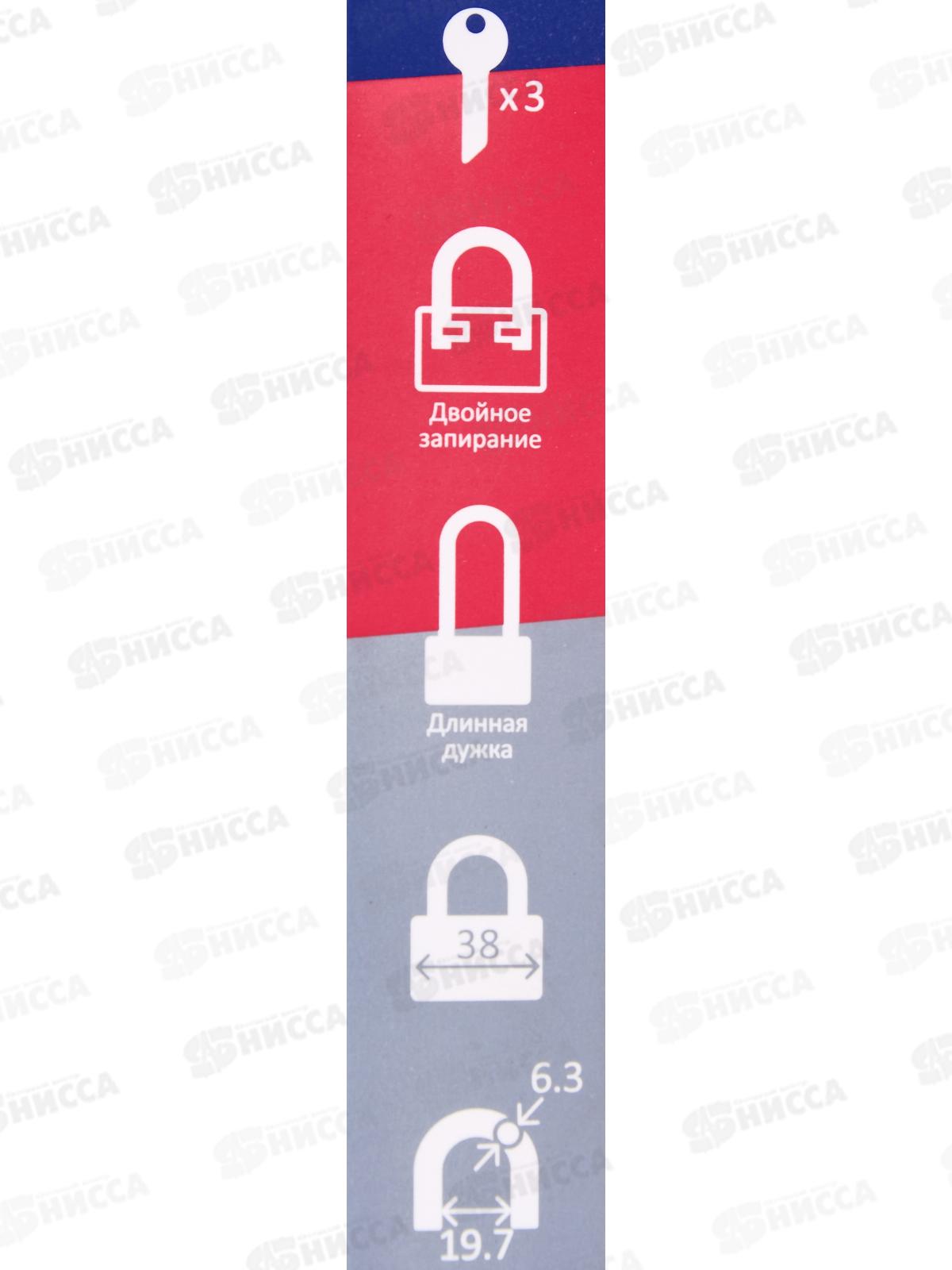 Замок висячий PD-01-38-L Apecs *6