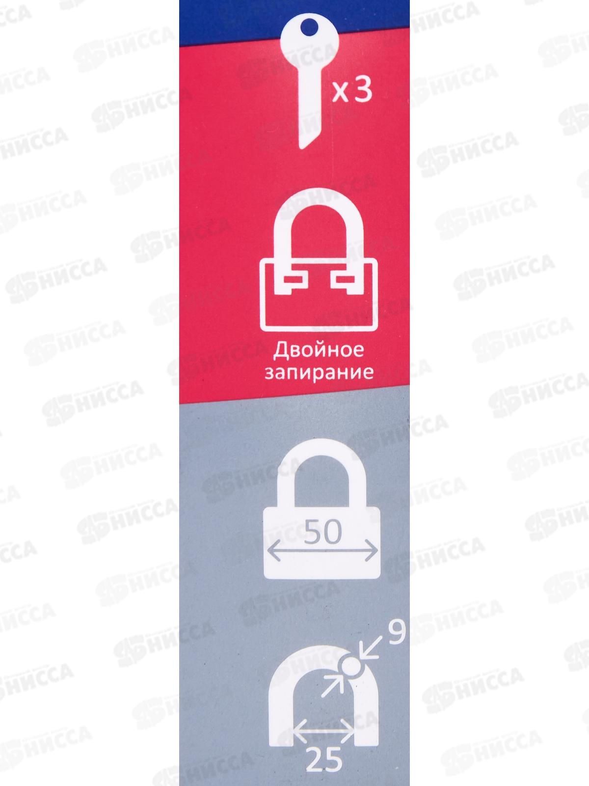 Замок висячий PD-01-50 Apecs *6