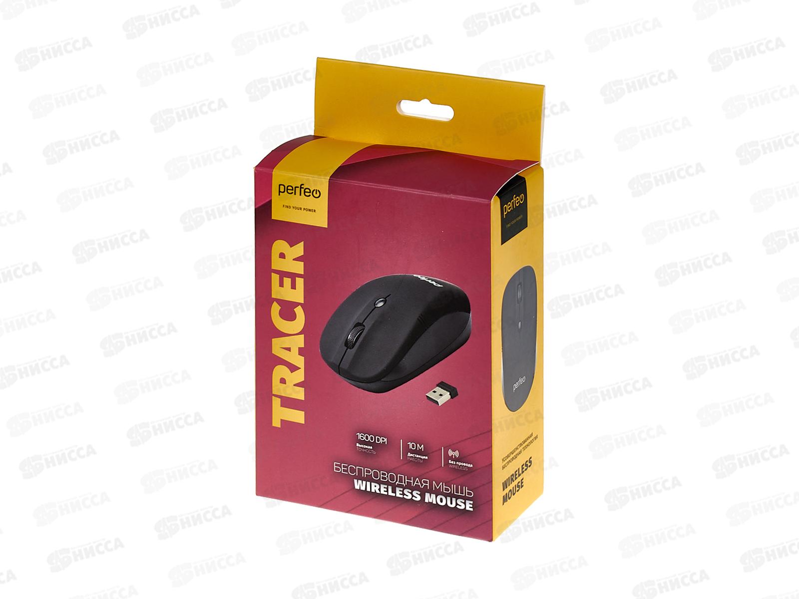 Мышь беспроводная PERFEO Tracer 4 кнопки, USB, черная, PF-02-WOP-B