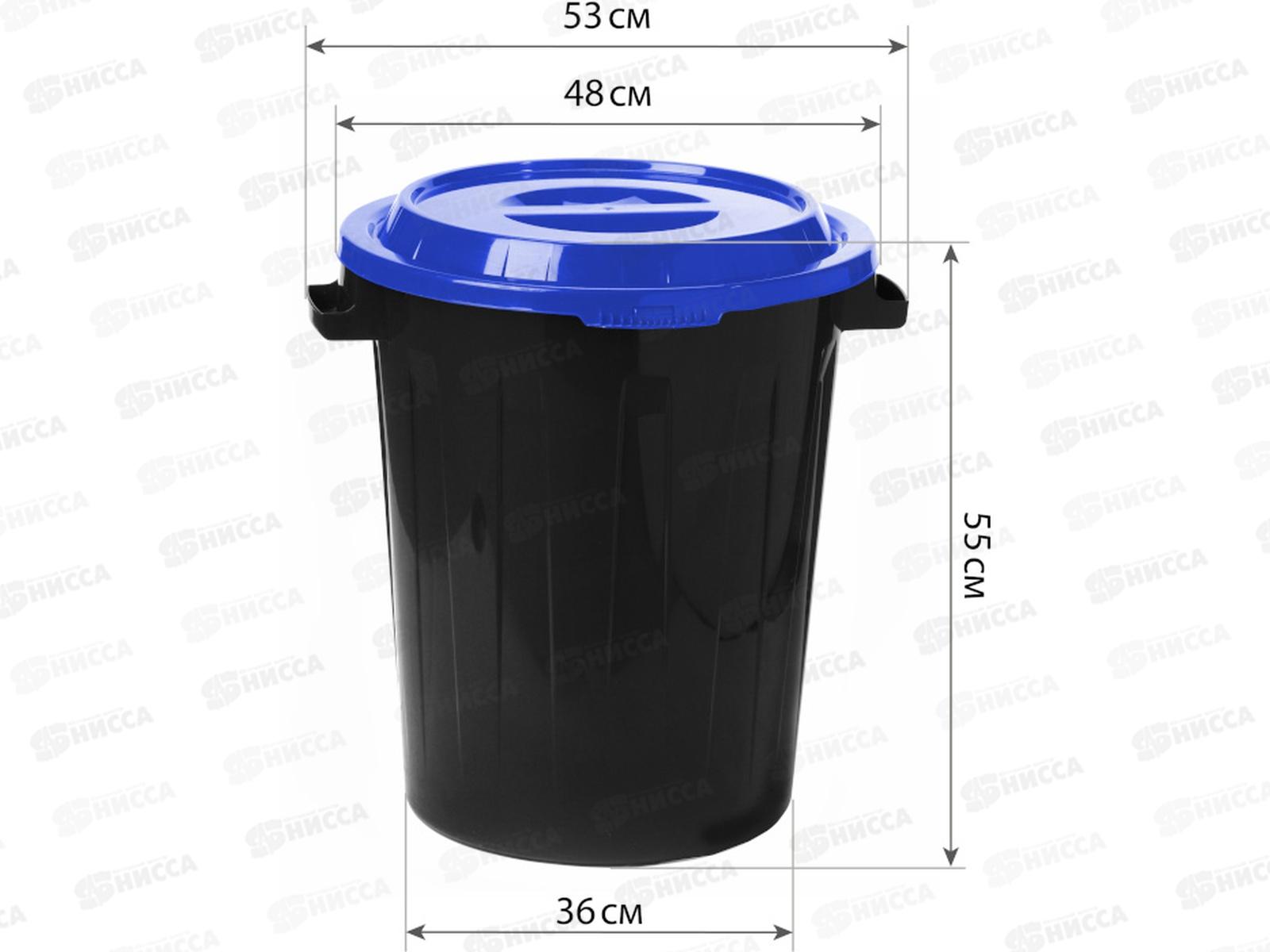 Бак 60л Синий М2393 *1