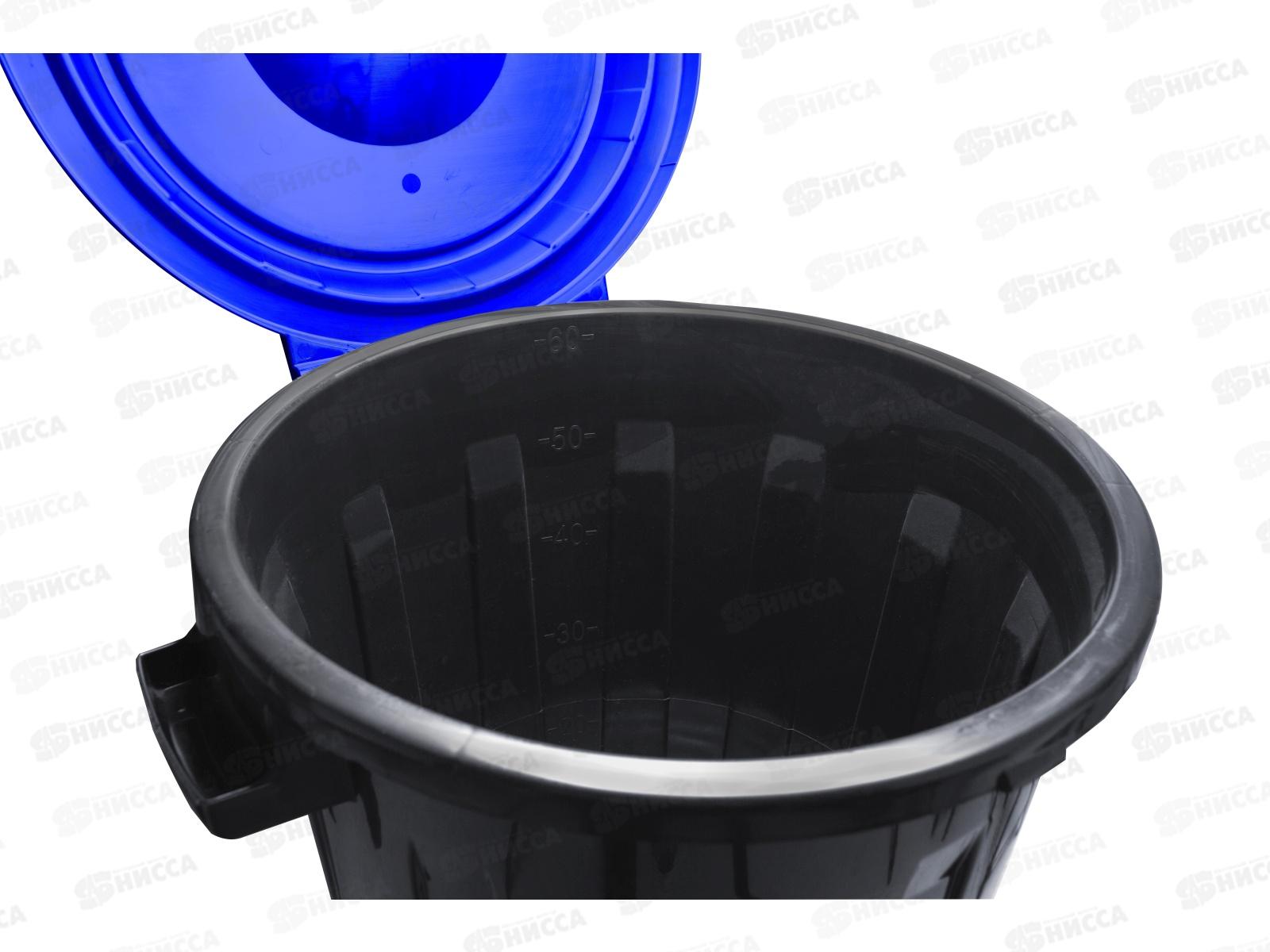 Бак 60л Синий М2393 *1