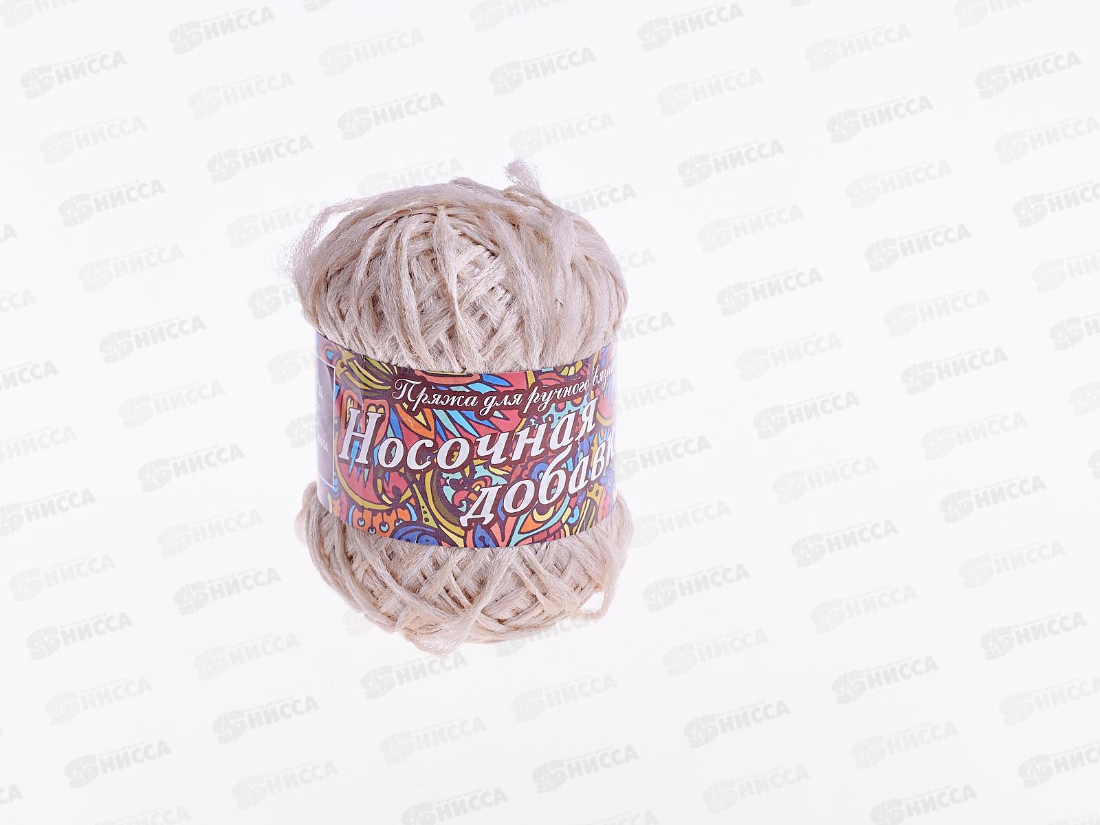 Пряжа Носочная добавка полиэфир 100% Светло-коричневый меланж 23