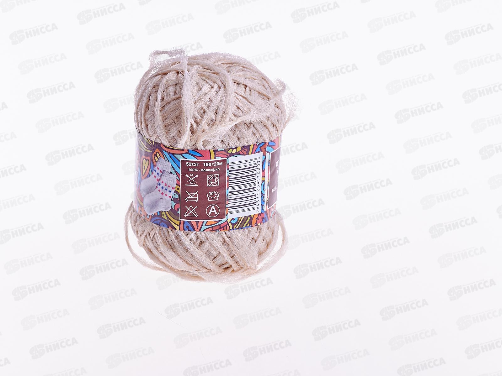 Пряжа Носочная добавка полиэфир 100% Светло-коричневый меланж 23