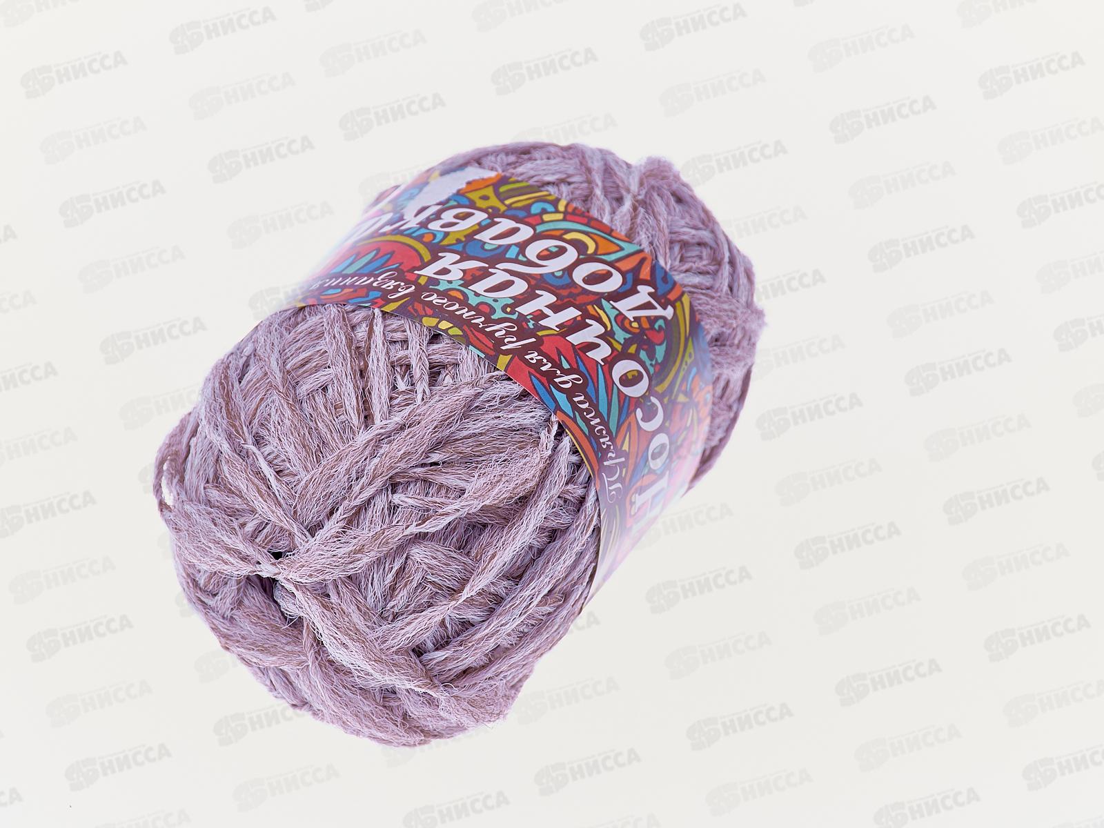 Пряжа Носочная добавка полиэфир 100% коричневый меланж 10