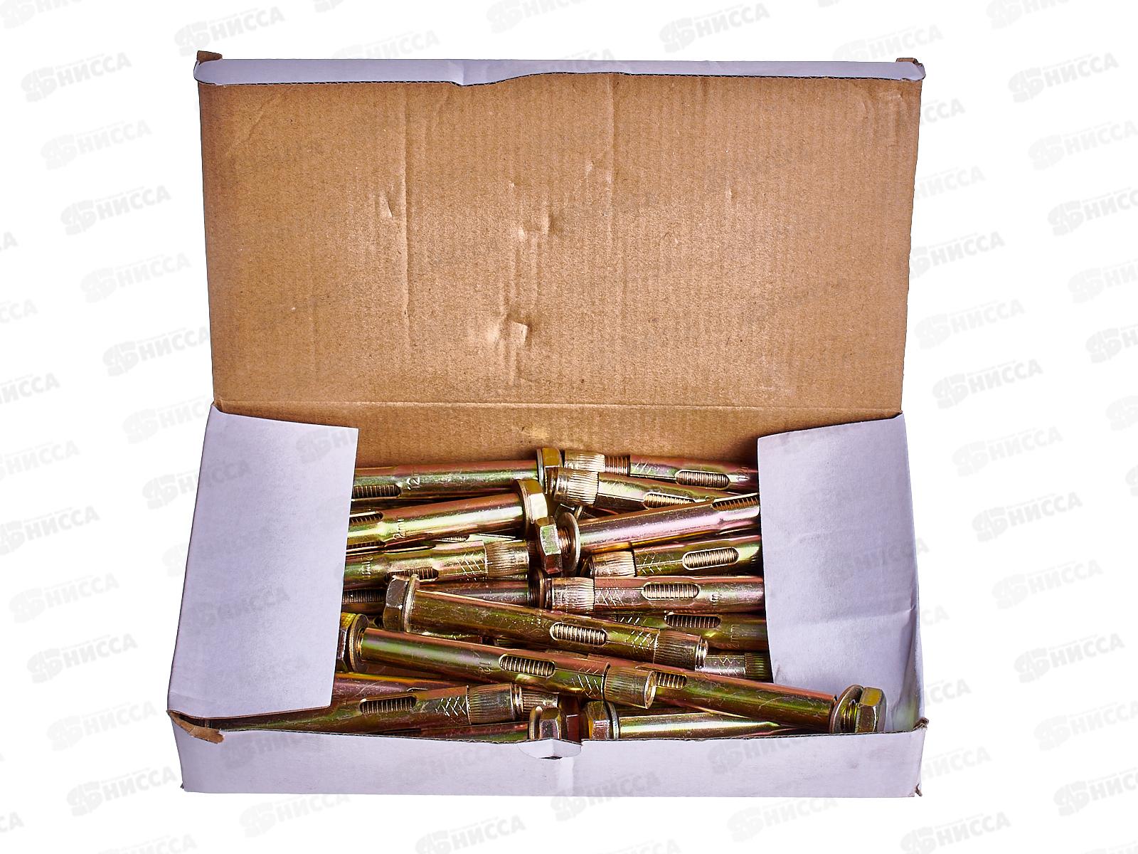 Анкерный болт 12*100  30 штук  СВФС