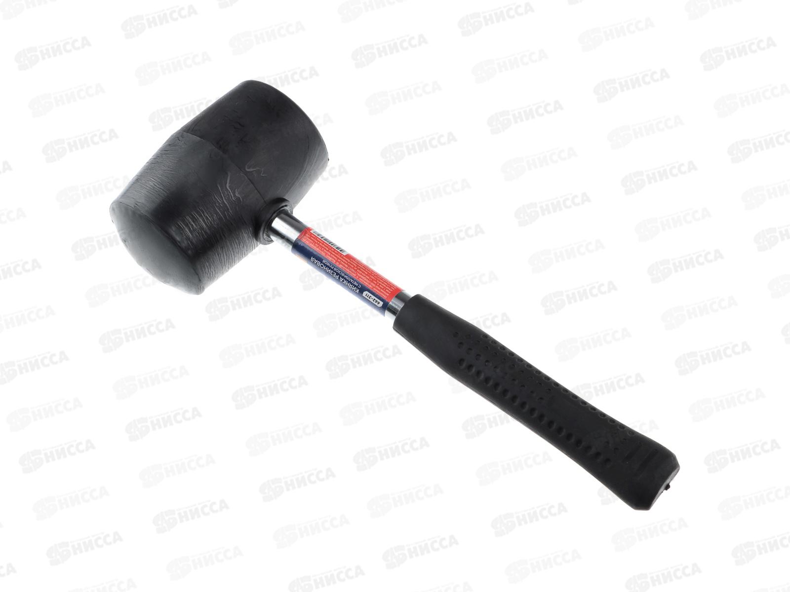 Киянка резиновая 680г металлическая ручка 662-311 г