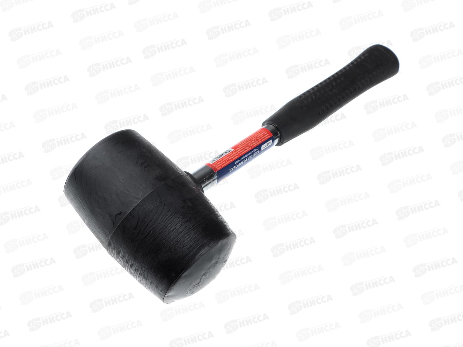 Киянка резиновая 680г металлическая ручка 662-311 г