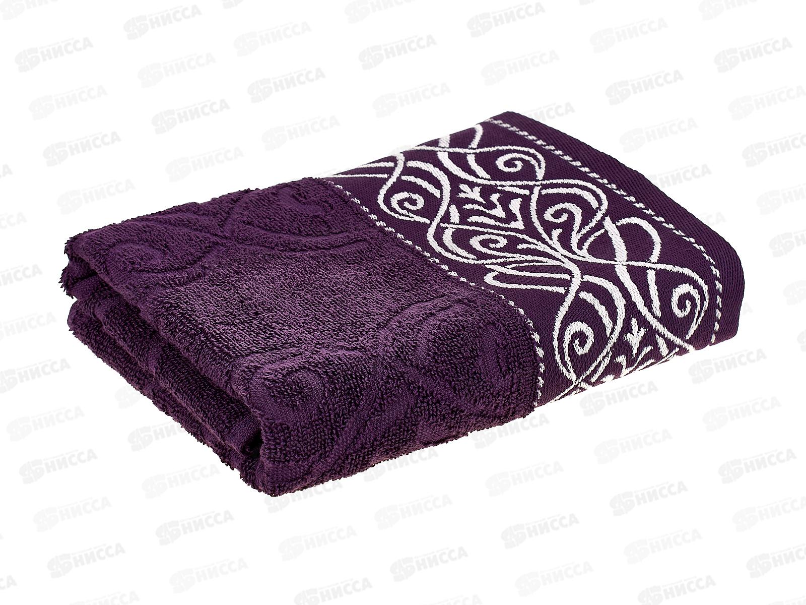 Полотенце 50*90 AQ MX42 Толедо Баклажан