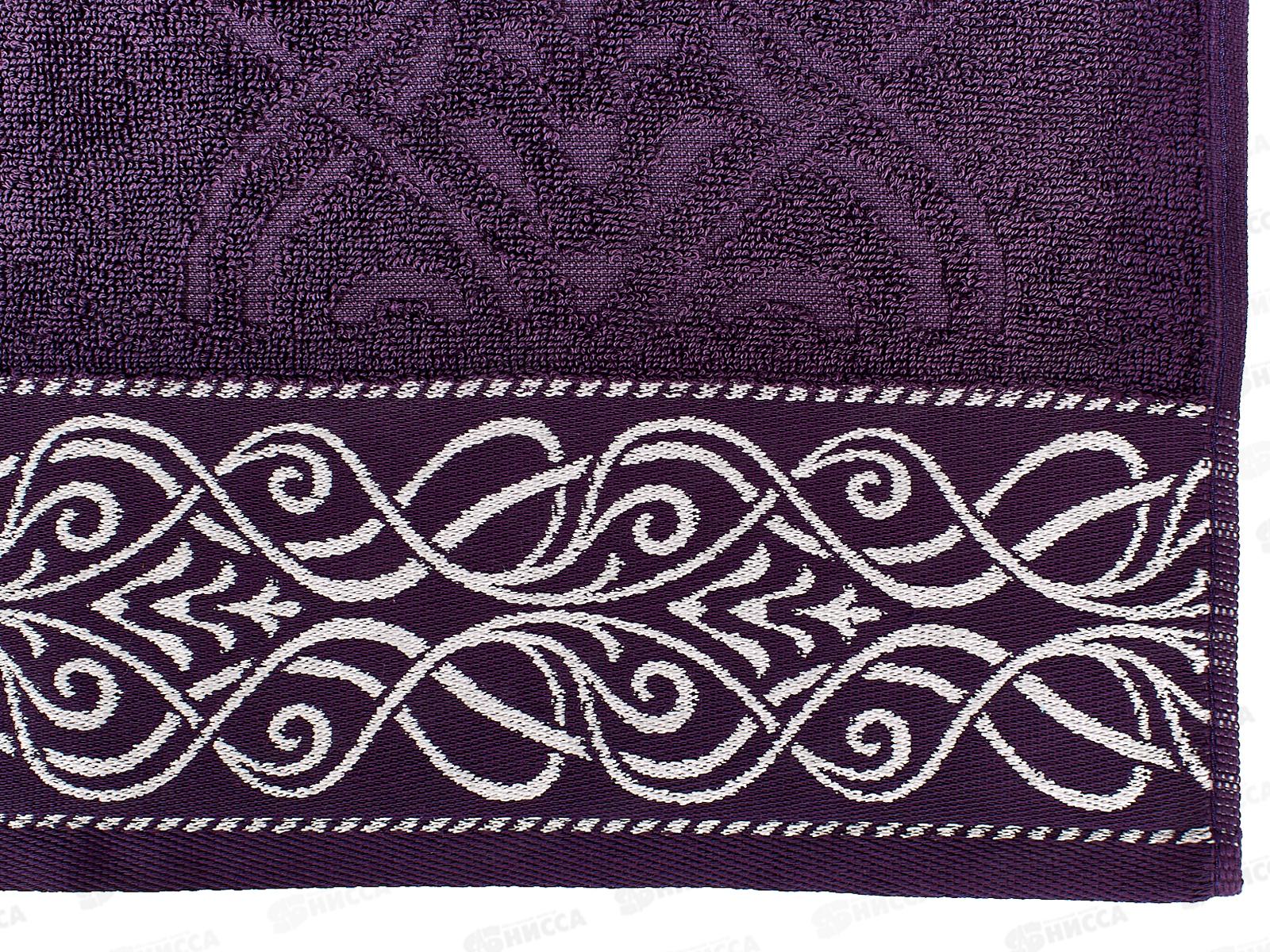 Полотенце 50*90 AQ MX42 Толедо Баклажан