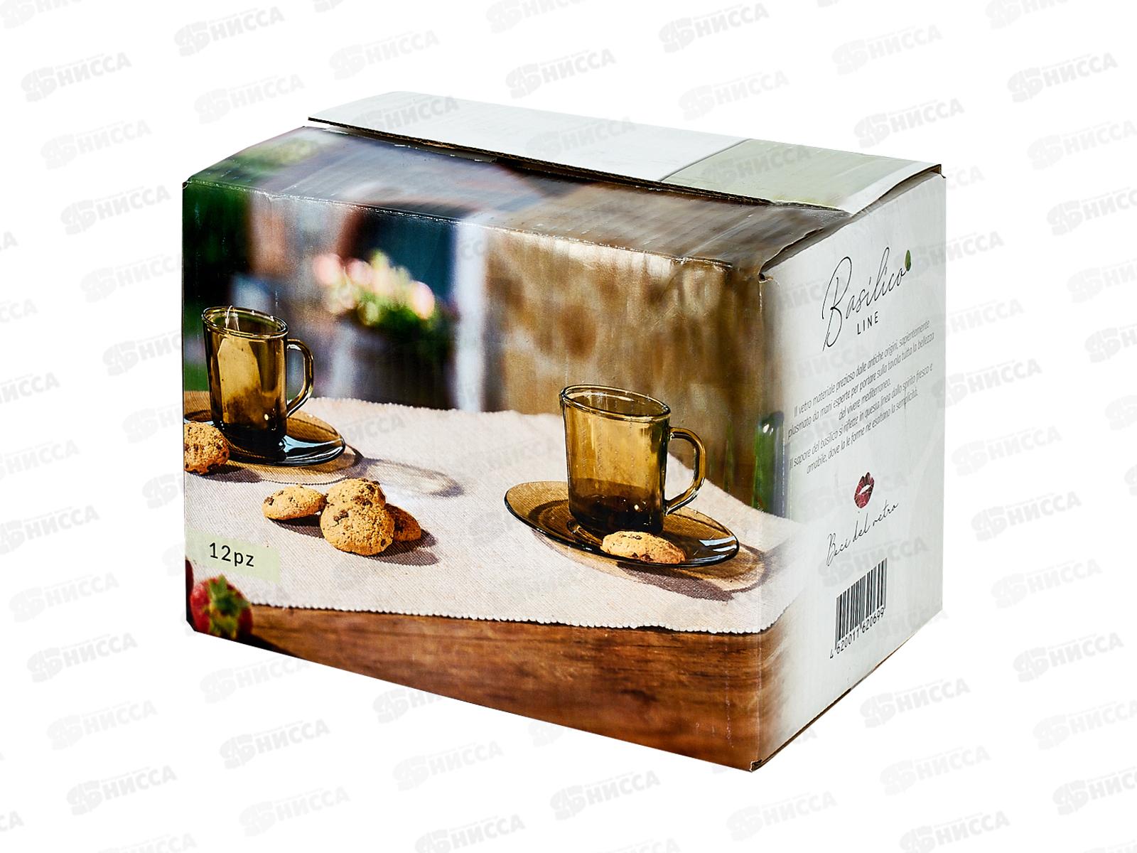 Набор чайный 12предметов &quotBASILICO&quot дымка 62069 *1