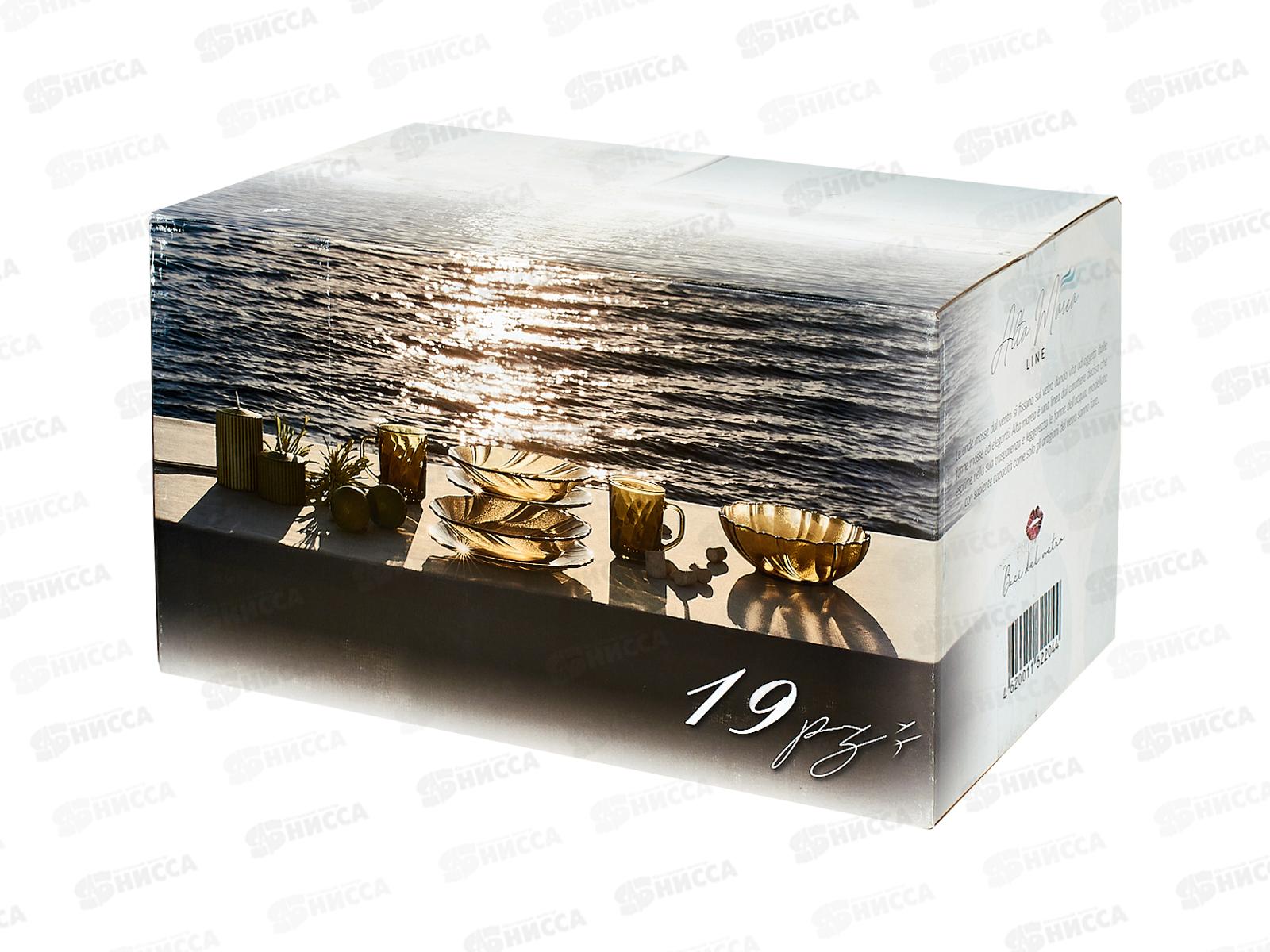 Набор столовый 19предметов &quotALTA MAREA&quot дымка 62204 *1