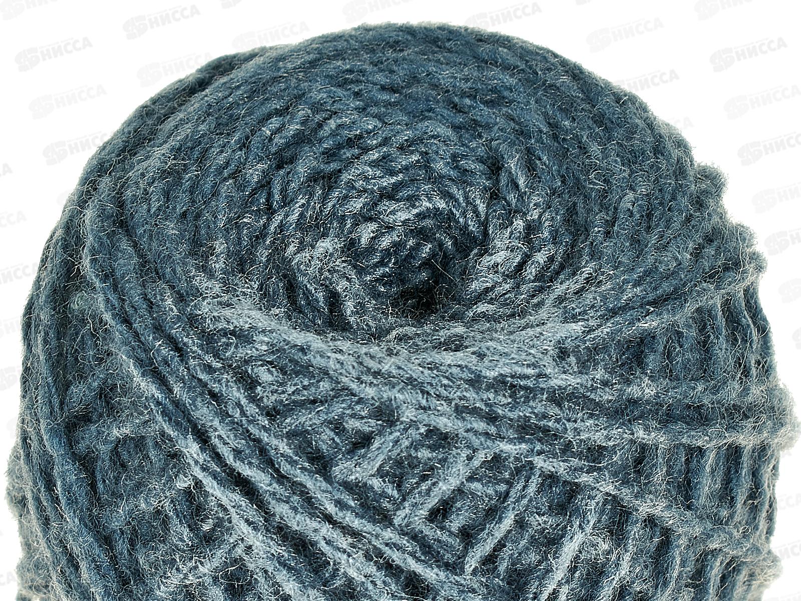 Пряжа 100% акрил 50гр130м (джинс)*10