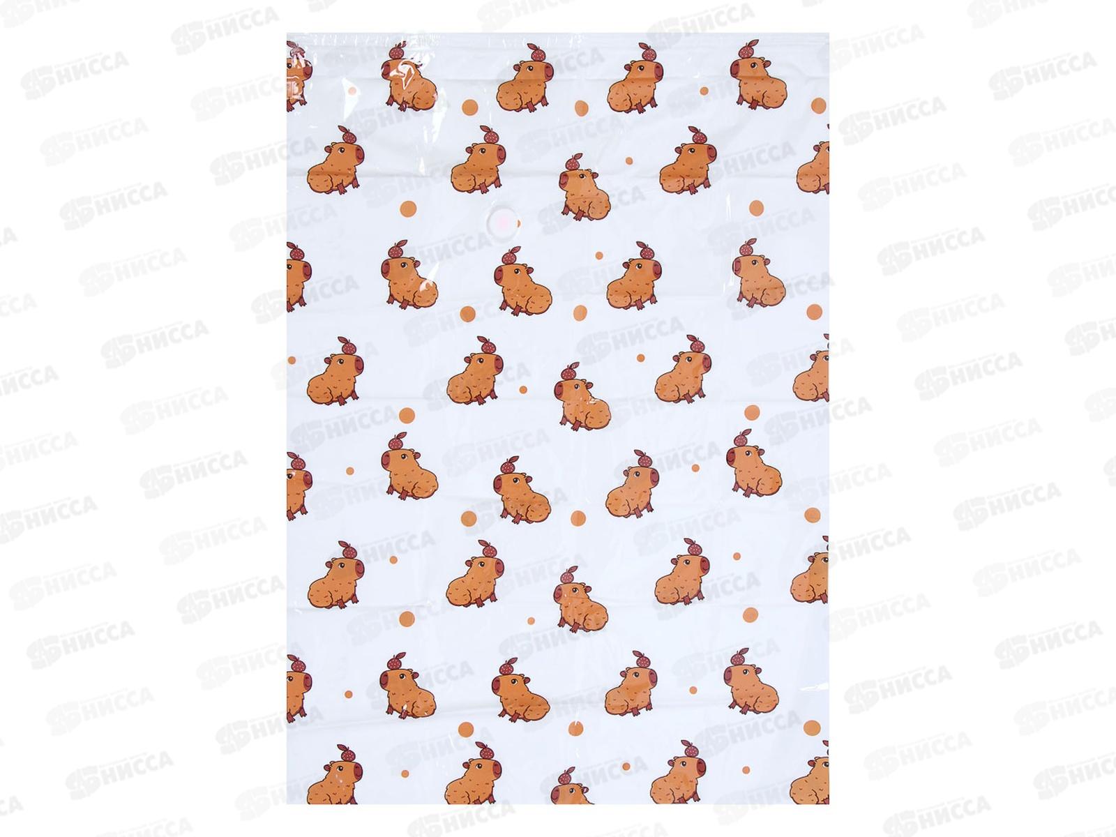 Пакет Vetta вакуумный, клапан для пылесоса 70*100см 457-058 г