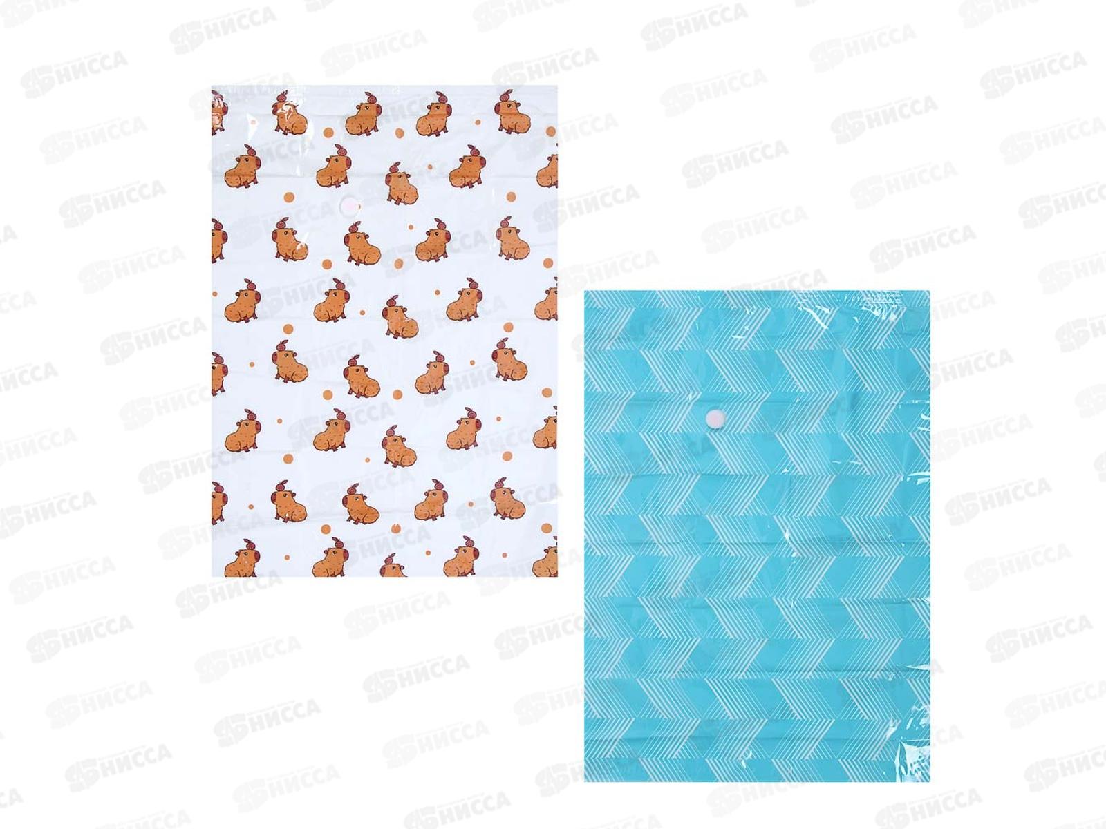 Пакет Vetta вакуумный, клапан для пылесоса 70*100см 457-058 г