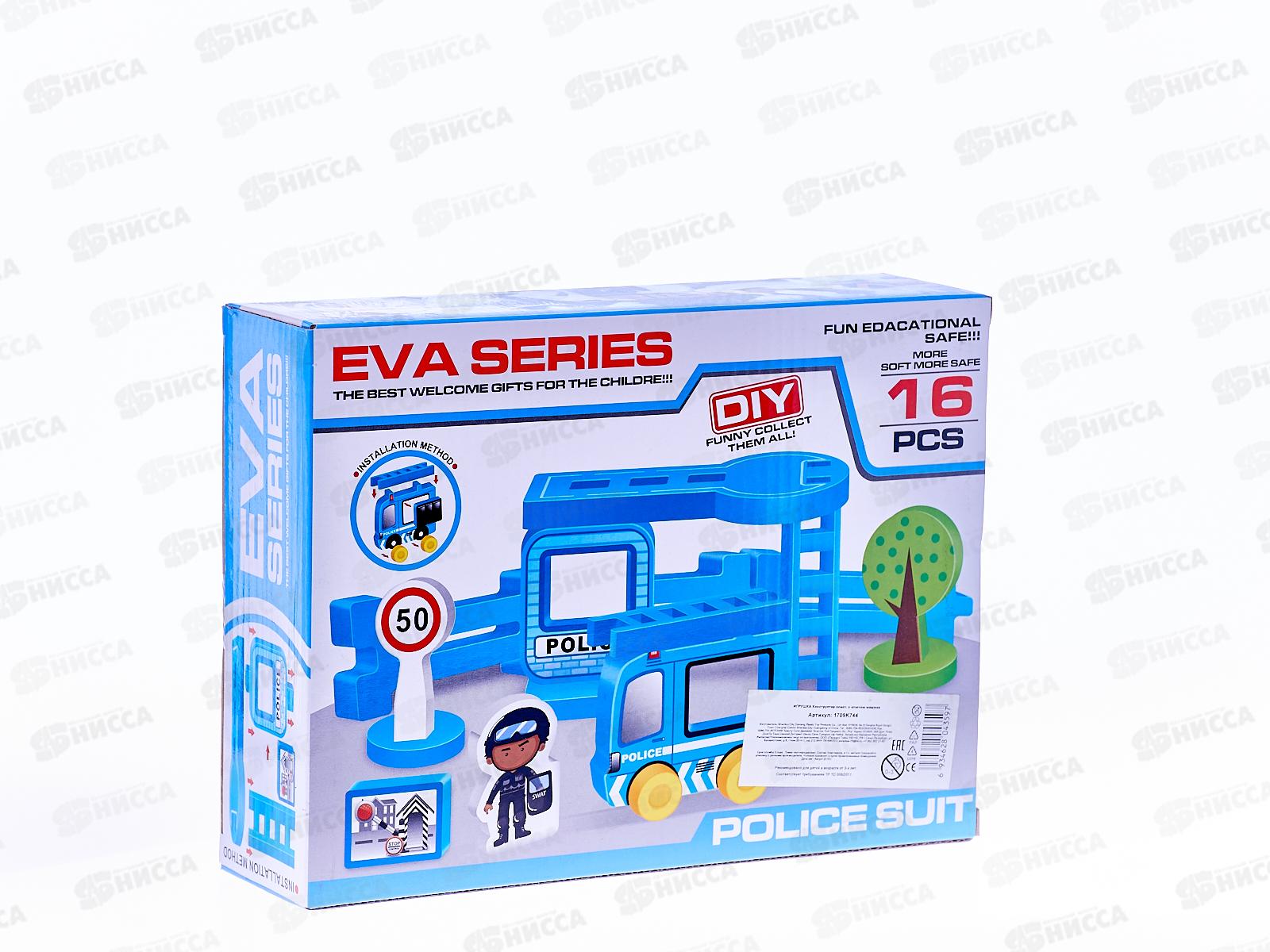 Конструктор с ключом машина Н1602 в коробке 1709К744 *2*48