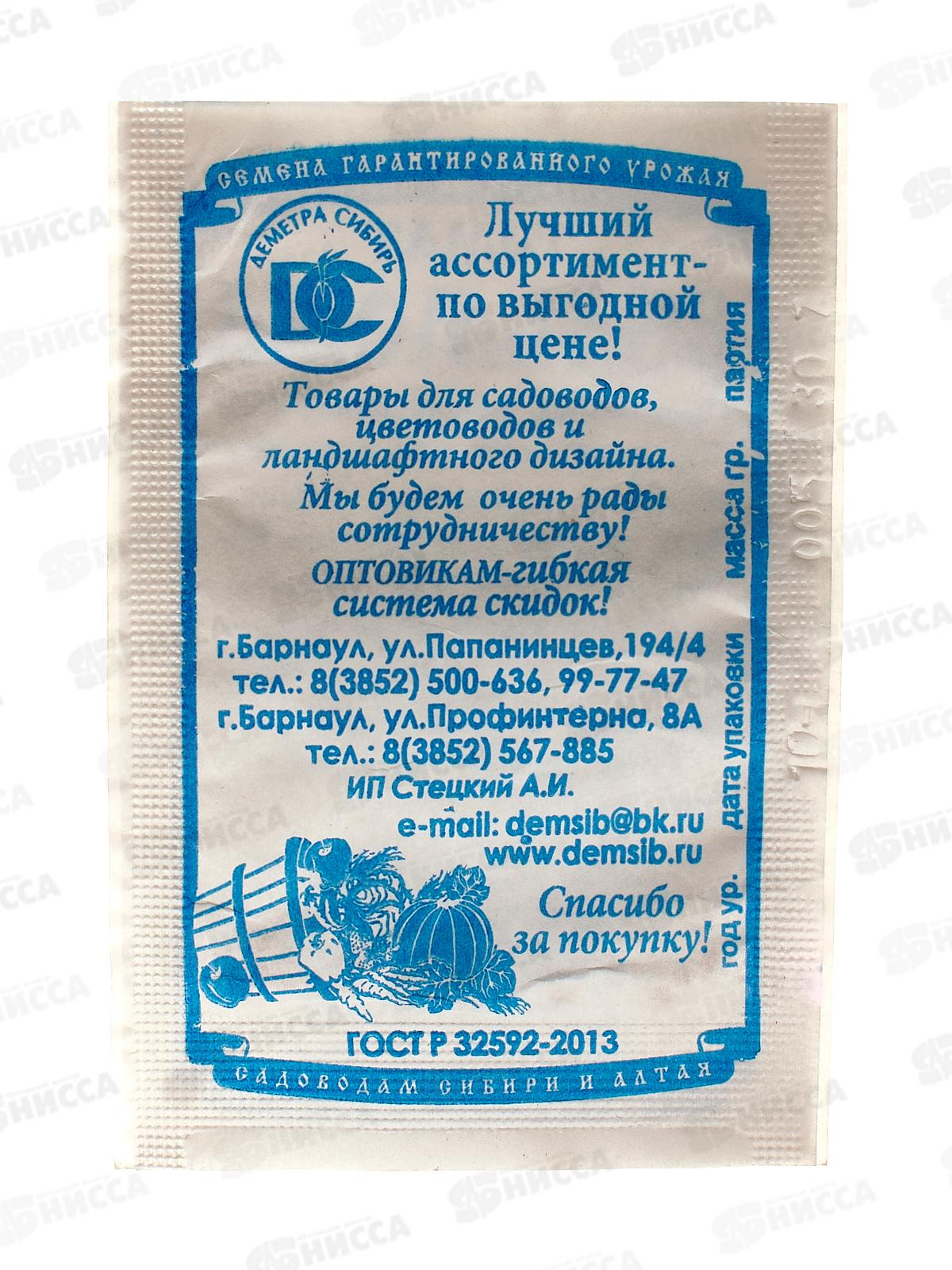 Томат Вельможа (0,05гр белый пакет) ДемСиб*20 +