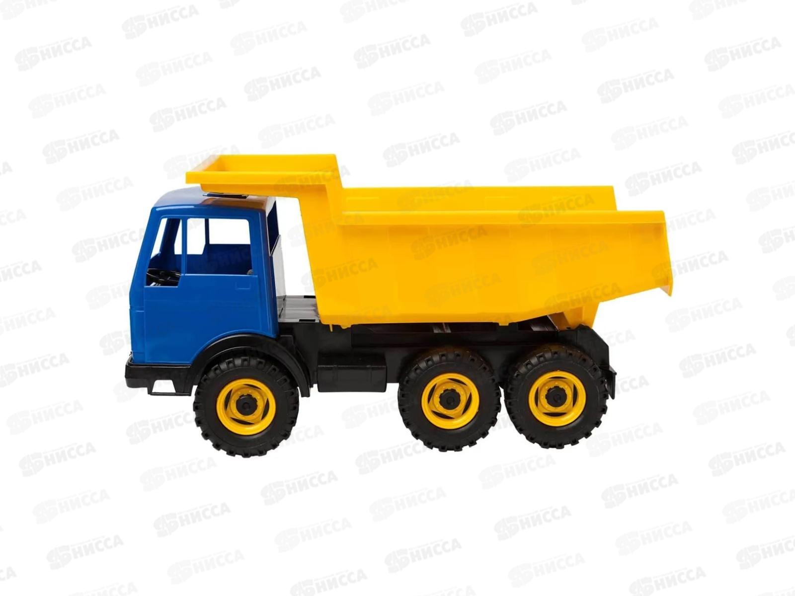 Самосвал Мерседес 3-х основной (41см), 08810С  *6