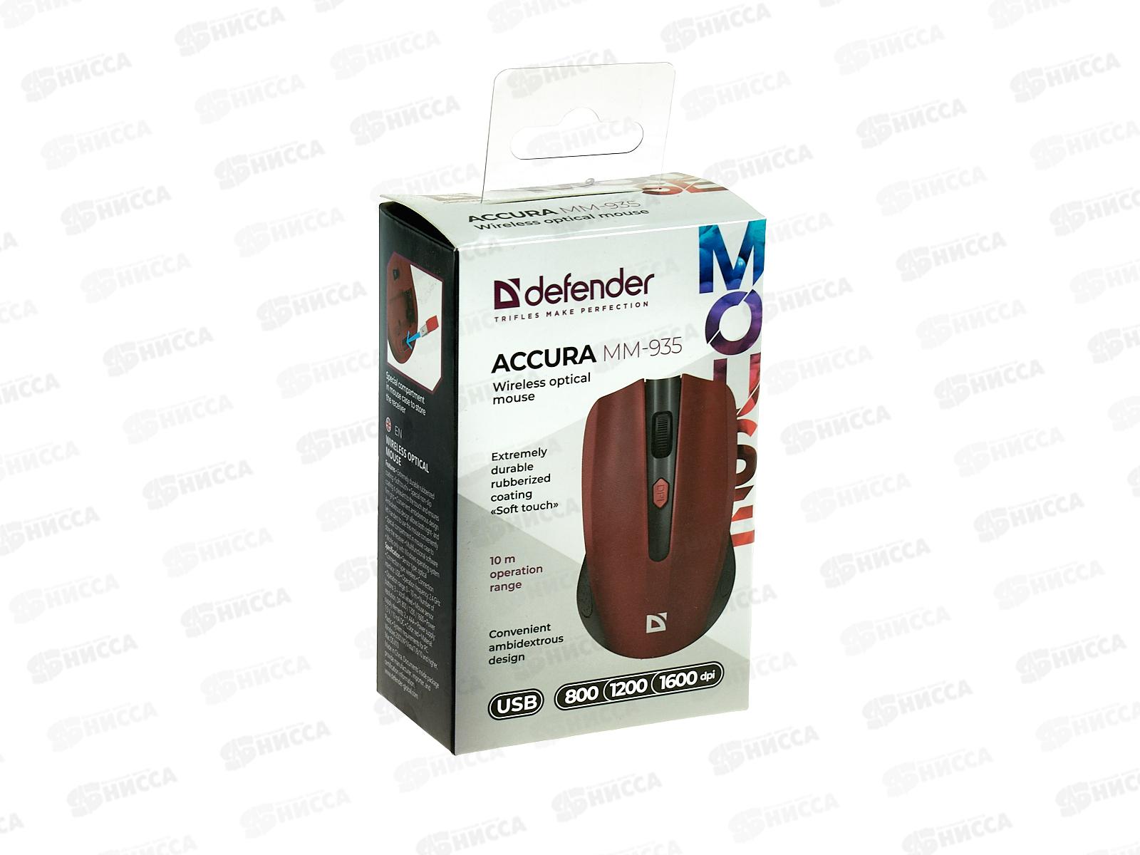 Мышь Defender Accura MM-935 беспроводная, 4кнопки, красный