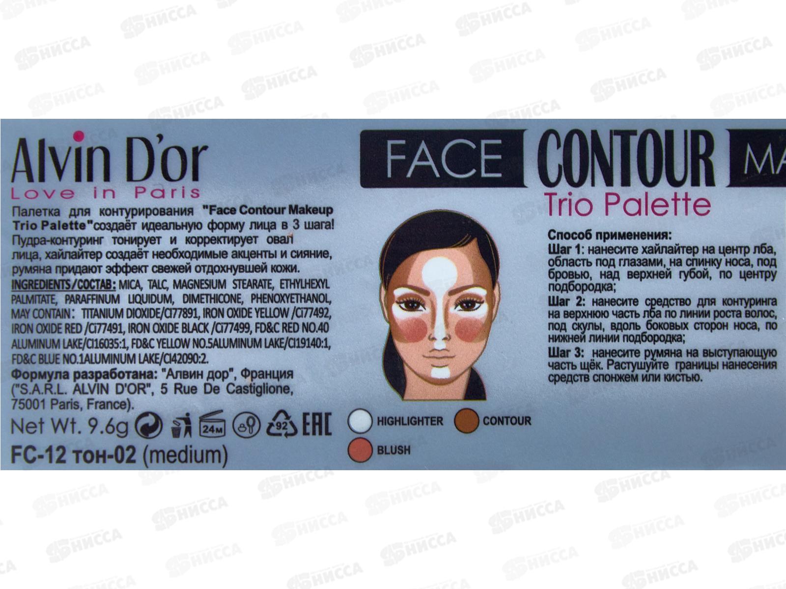 Алвин Дор Палетка FC-12 3х1(контуринг+хайлайтер+румяна) №2