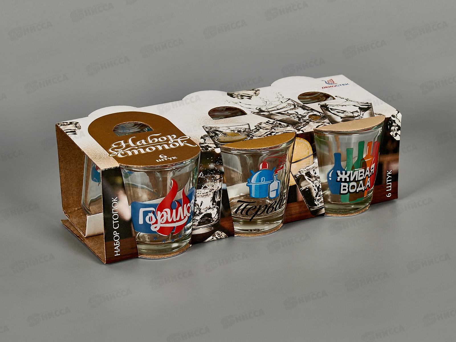 Набор стопок Ода 50мл 6шт 1250-Д Крепкие напитки *8