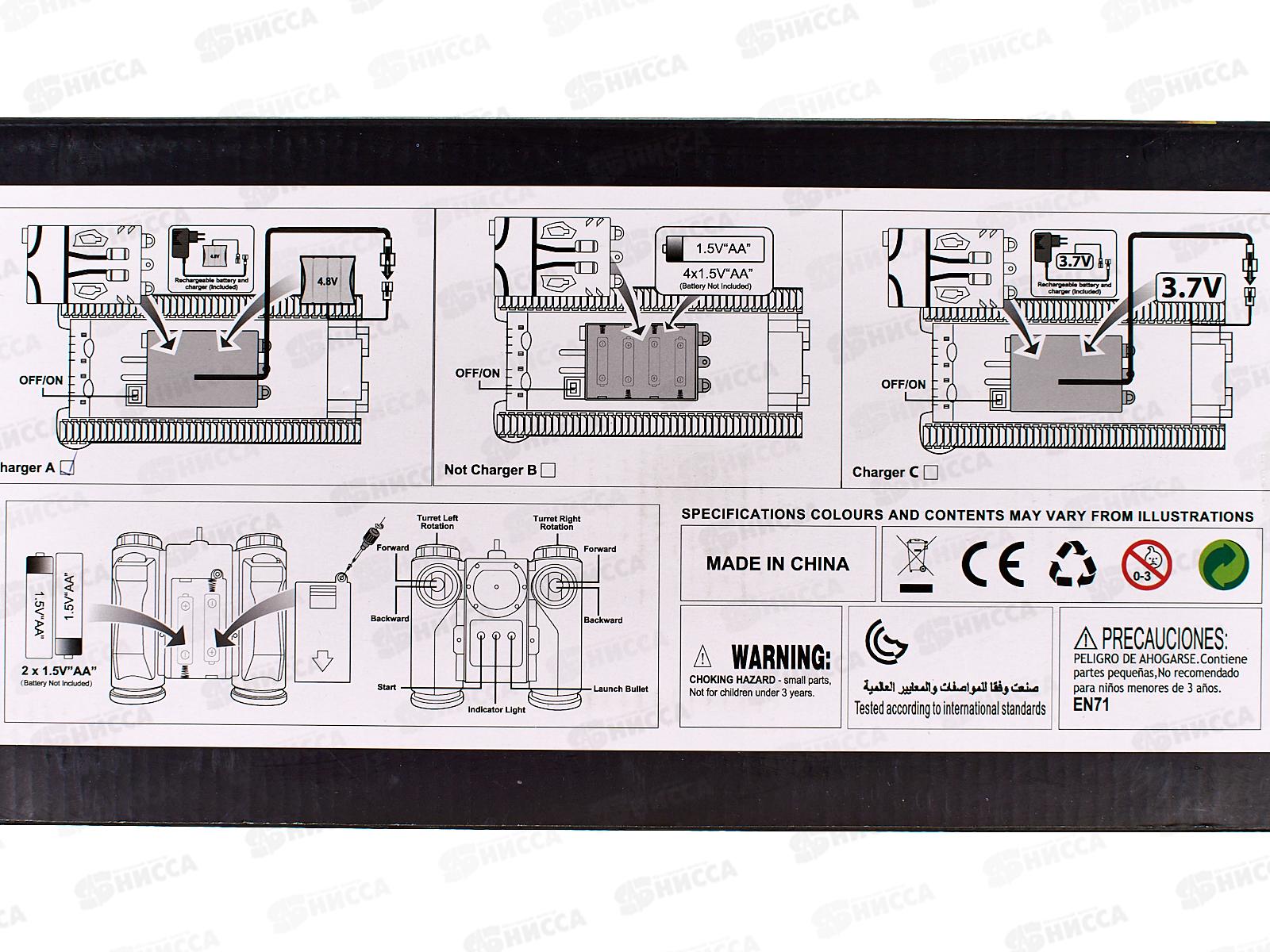 Танк радио управляемый Т90 для танкового боя 99802+акб *12    гб