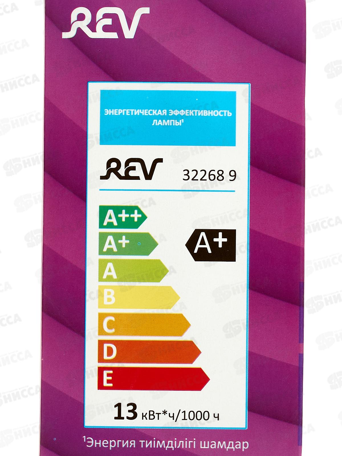 Лампа светодиодная REV A60 13Вт E27 4000К-дневной свет *10/100