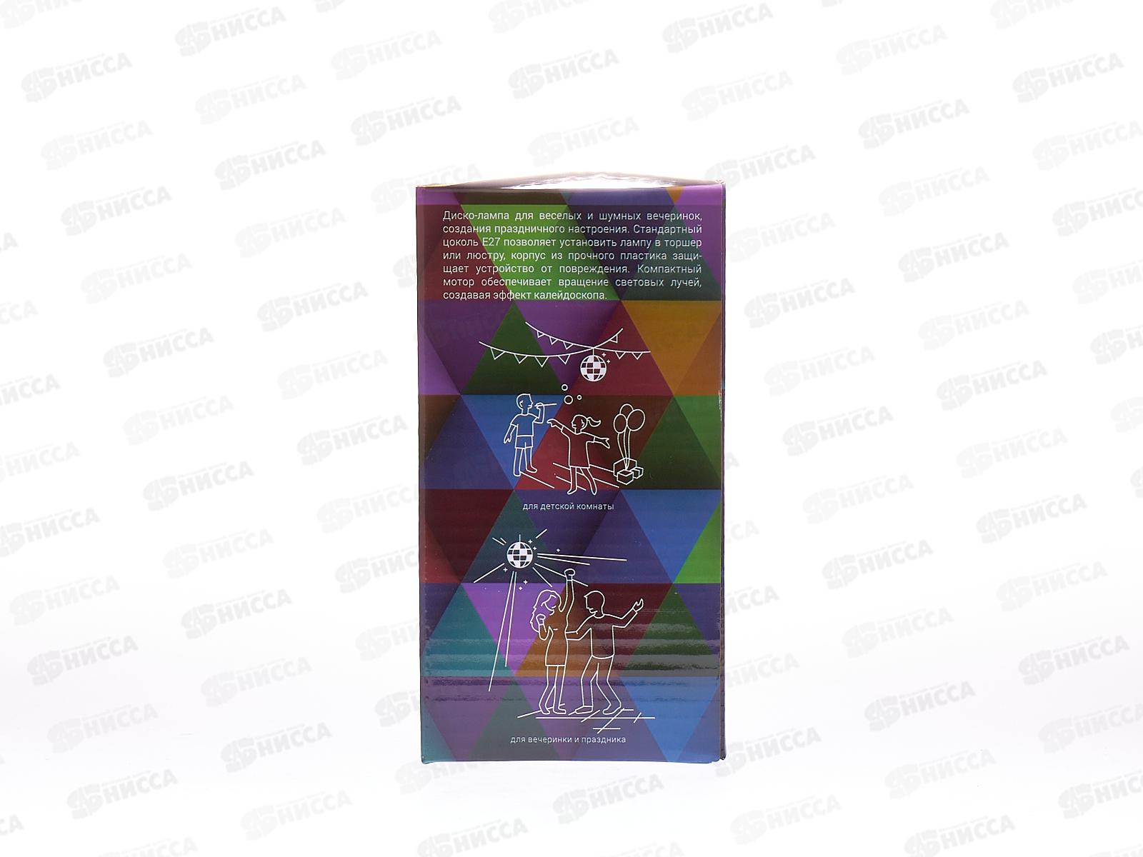 Проекционная светодиодная лампа REV Disco E27  3Вт RGB (красный, зеленый, синий), 32452 *5