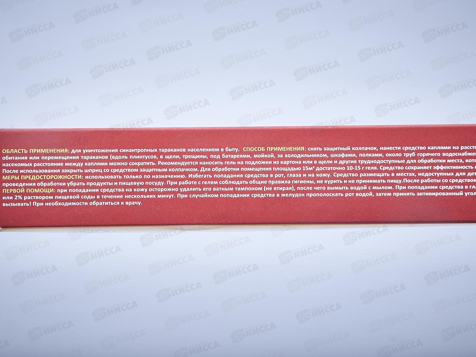 NADZOR гель шприц от тараканов 20мл  *33