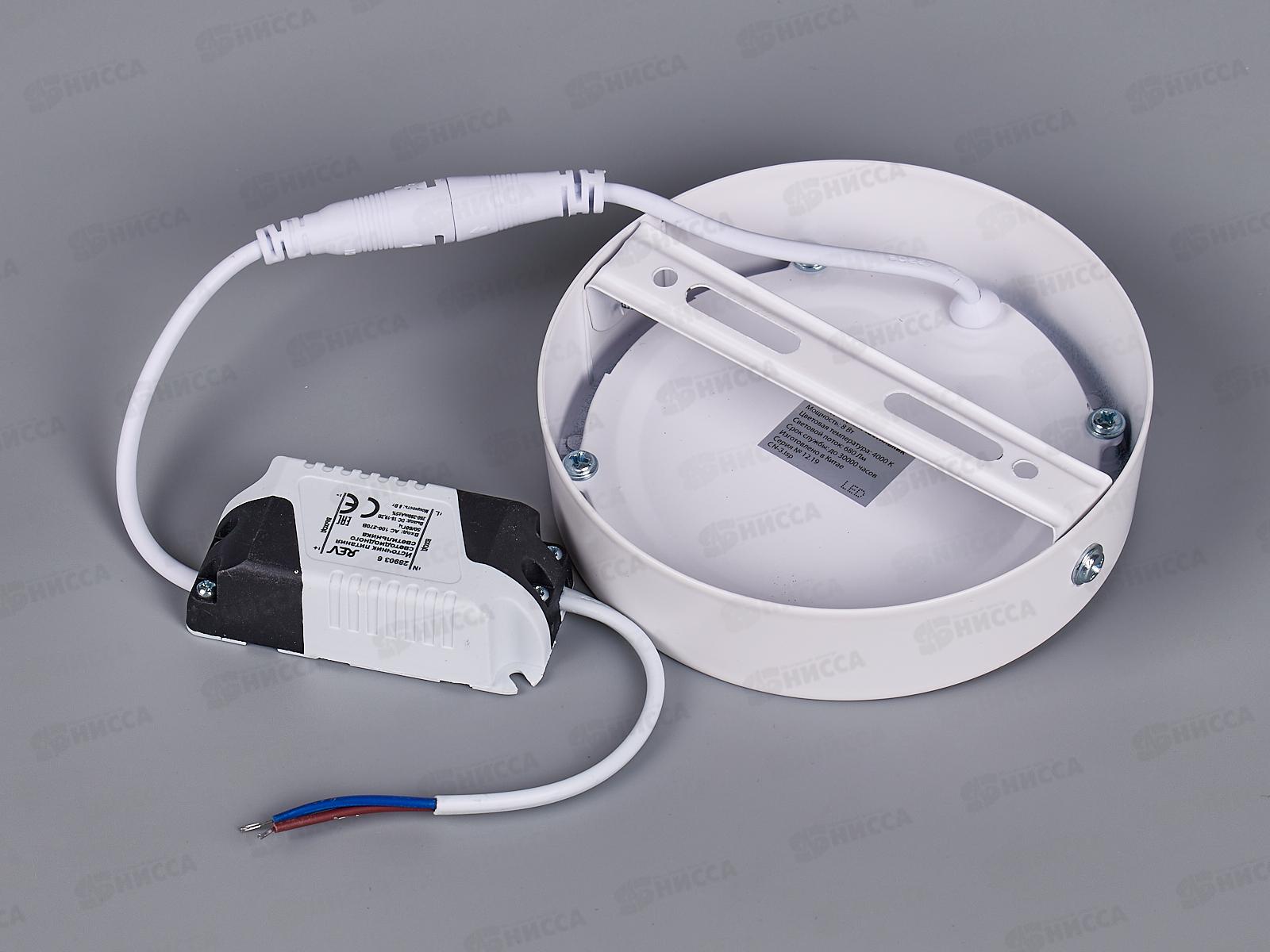 Панель настенно-потолочная светодиодная REV Round  8Вт 4000К, диаметр 120мм,   28903